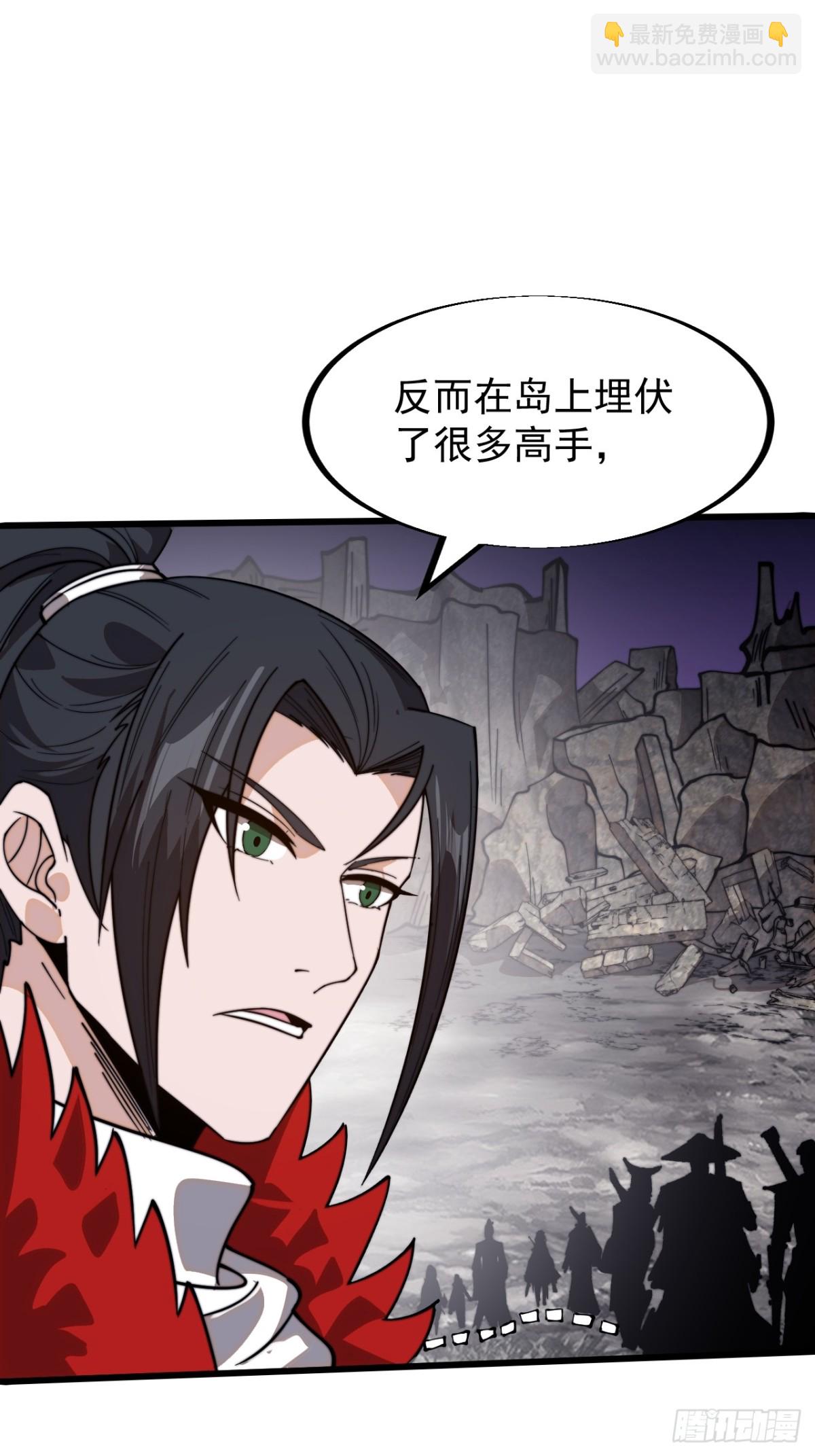 第九百三十六话：瓶颈期2