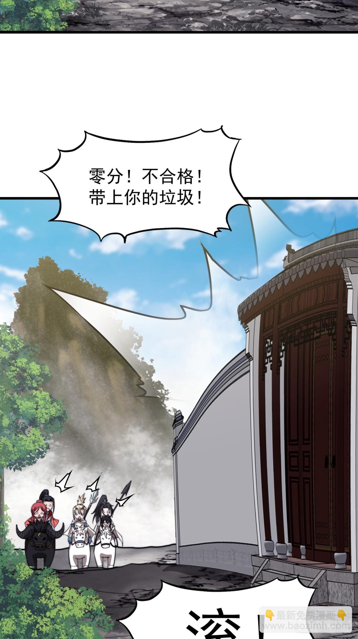 第九百三十六话：瓶颈期23