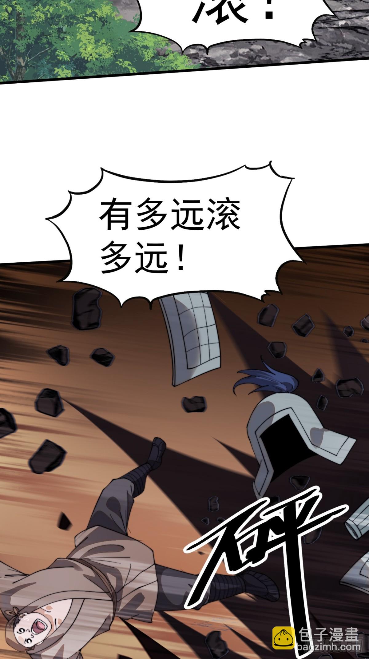 第九百三十六话：瓶颈期24