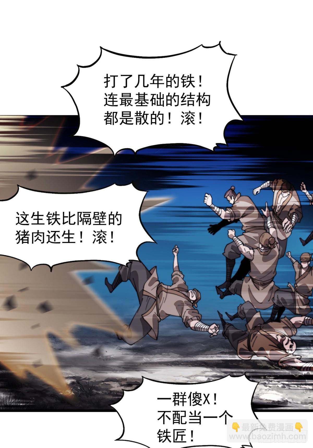 第九百三十六话：瓶颈期26