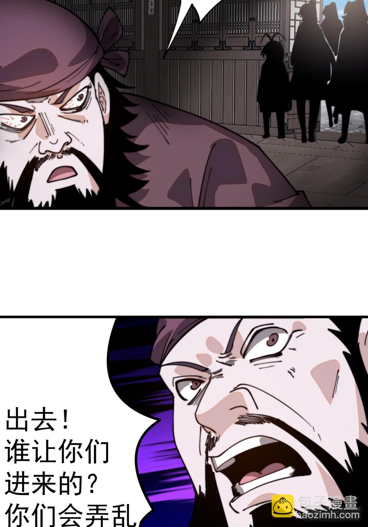 第九百三十六话：瓶颈期40
