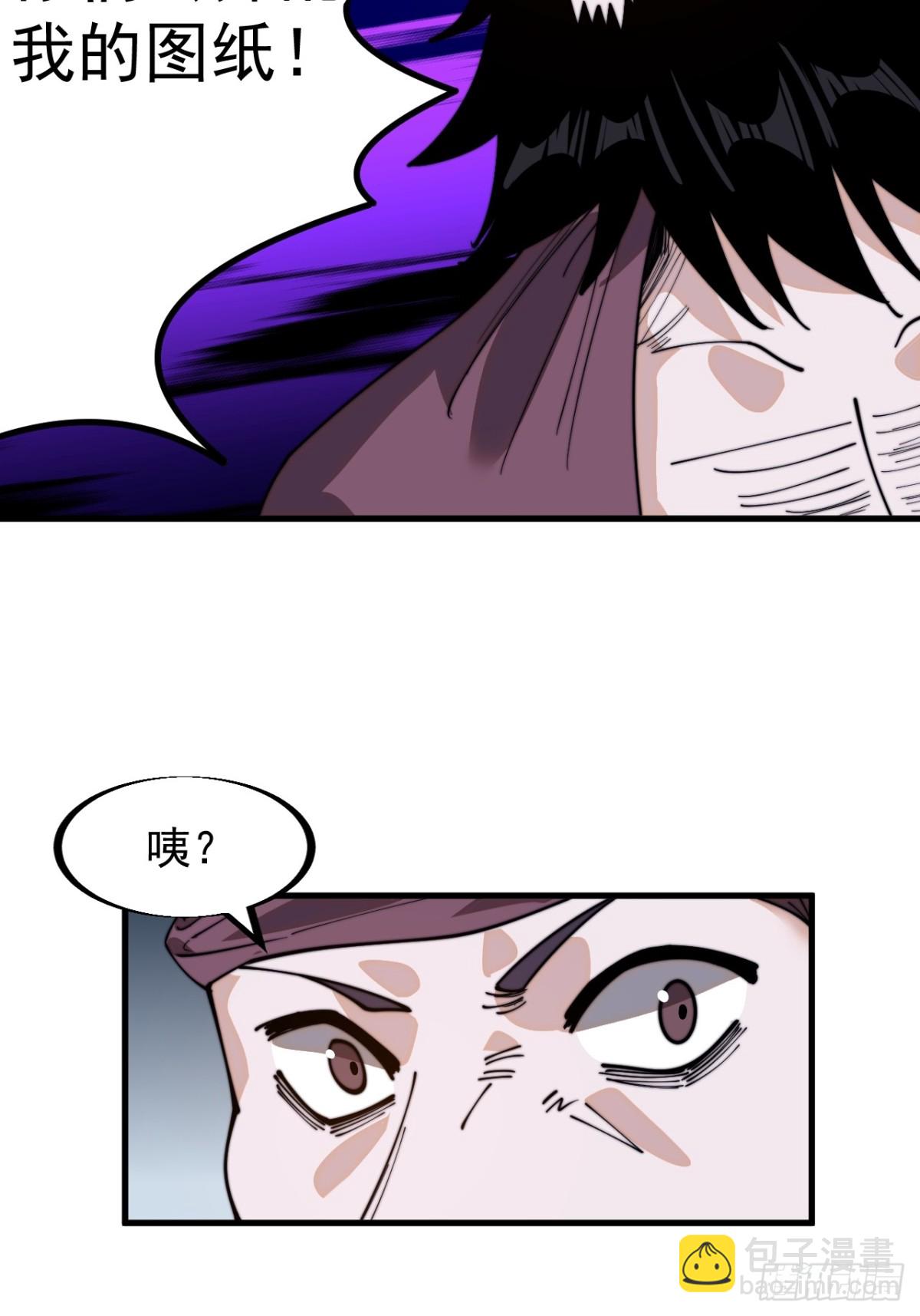第九百三十六话：瓶颈期41