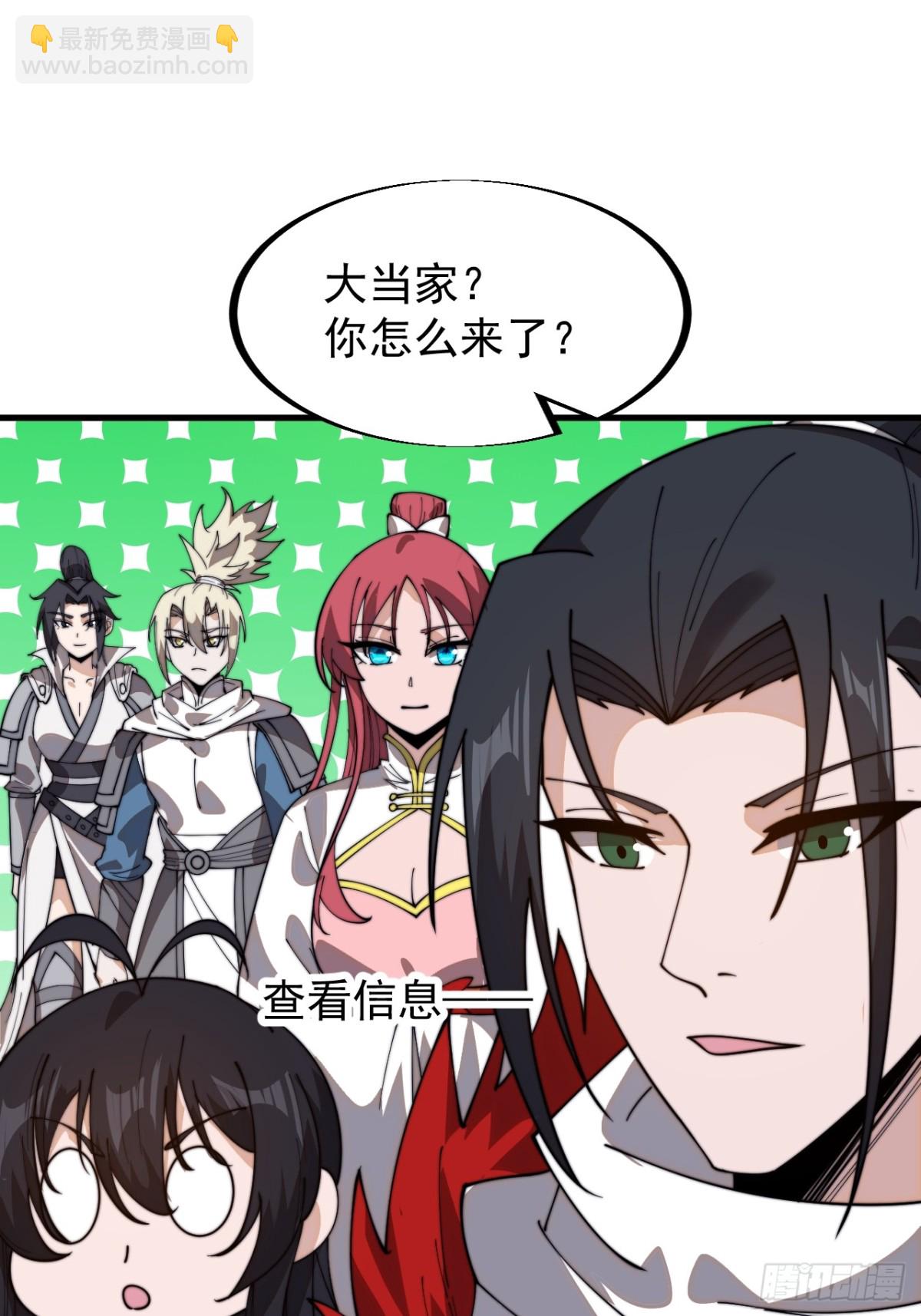 第九百三十六话：瓶颈期42