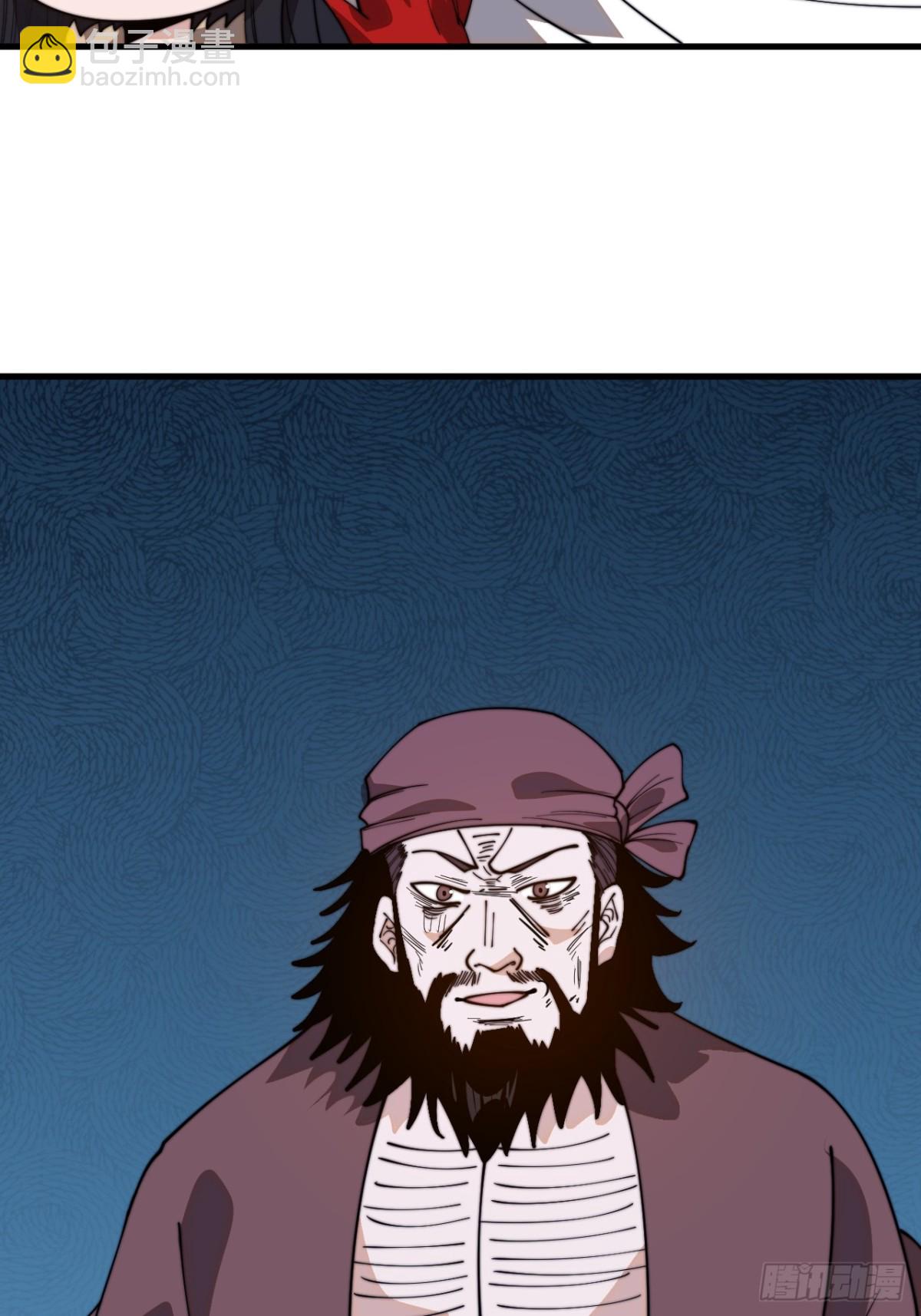 第九百三十六话：瓶颈期43