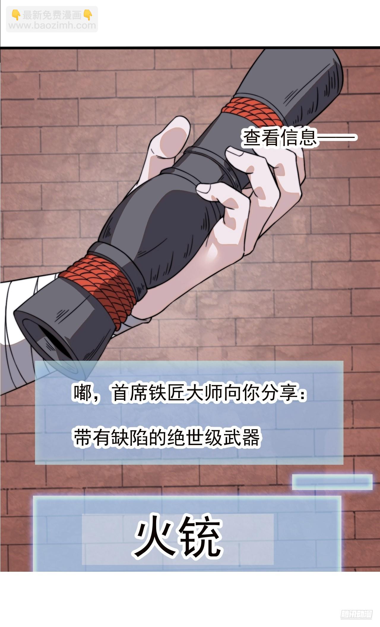 第九百三十七话：协助研究10
