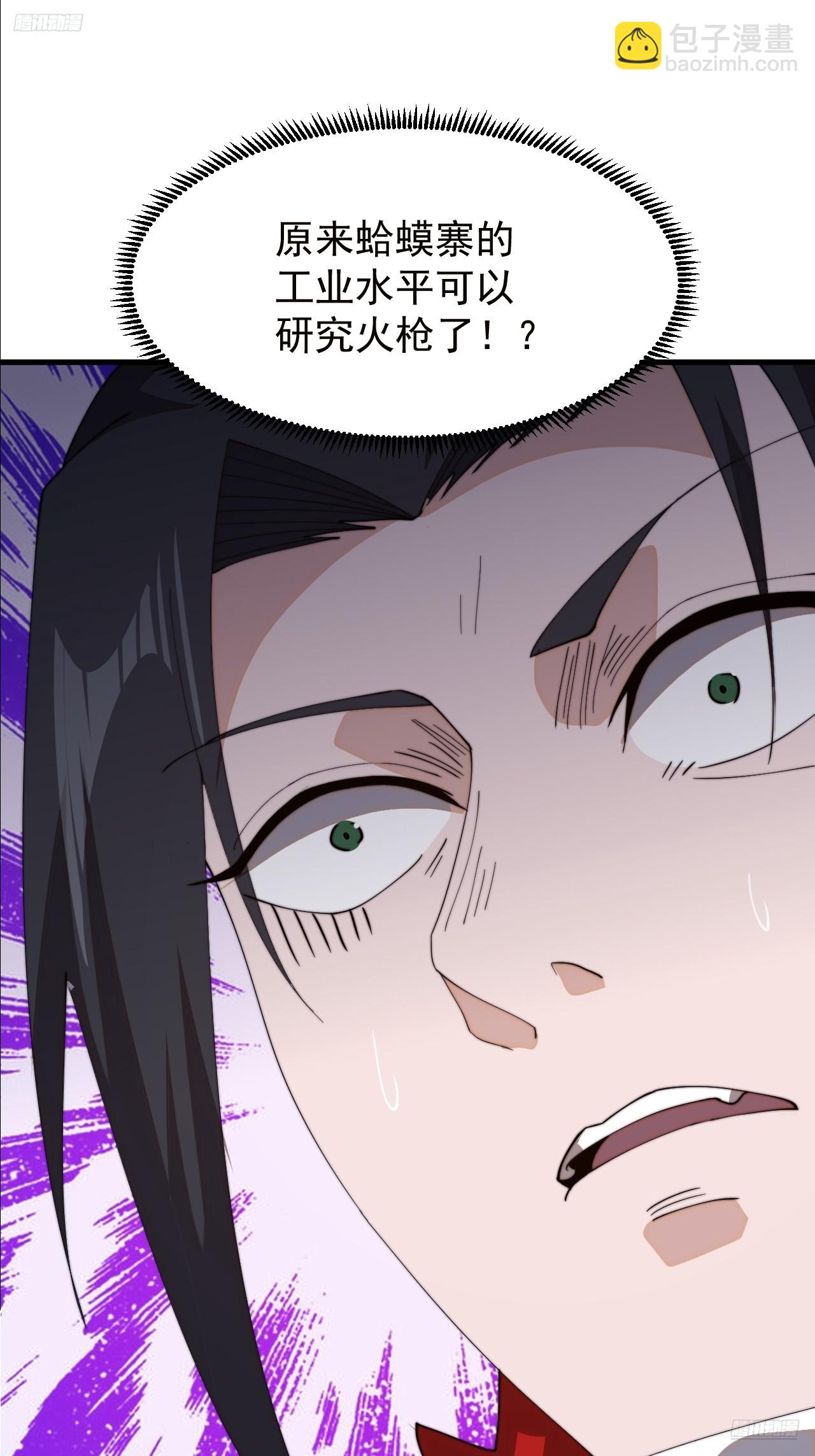 第九百三十七话：协助研究11