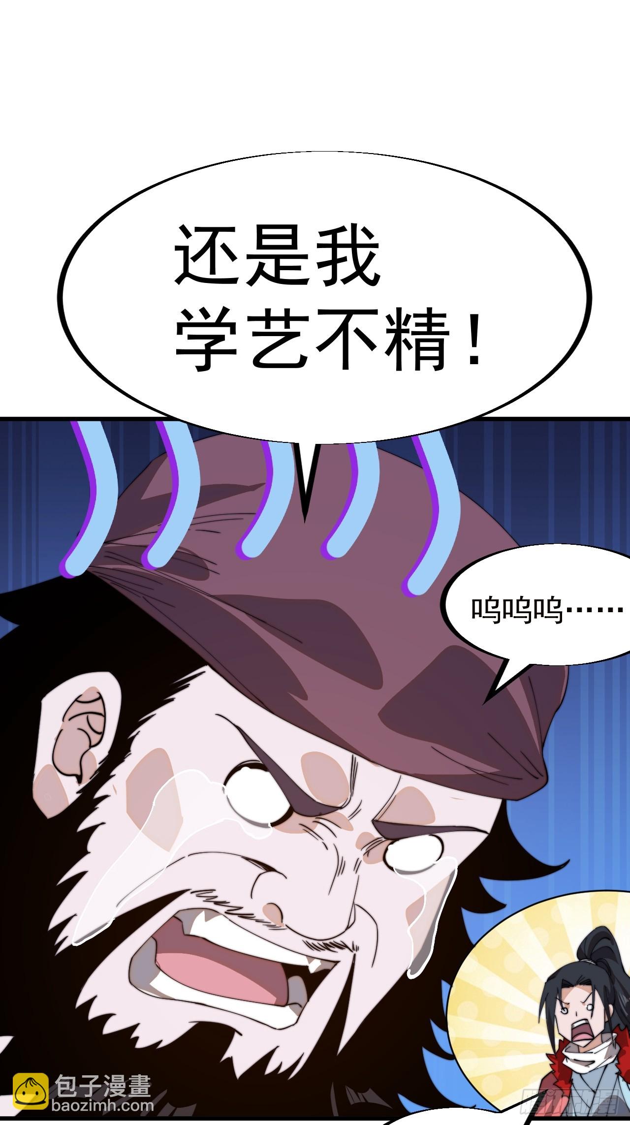 第九百三十七话：协助研究15