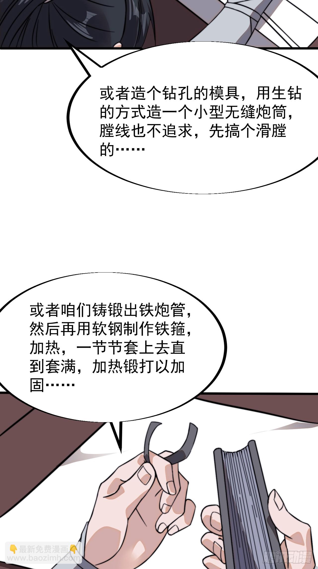第九百三十七话：协助研究21
