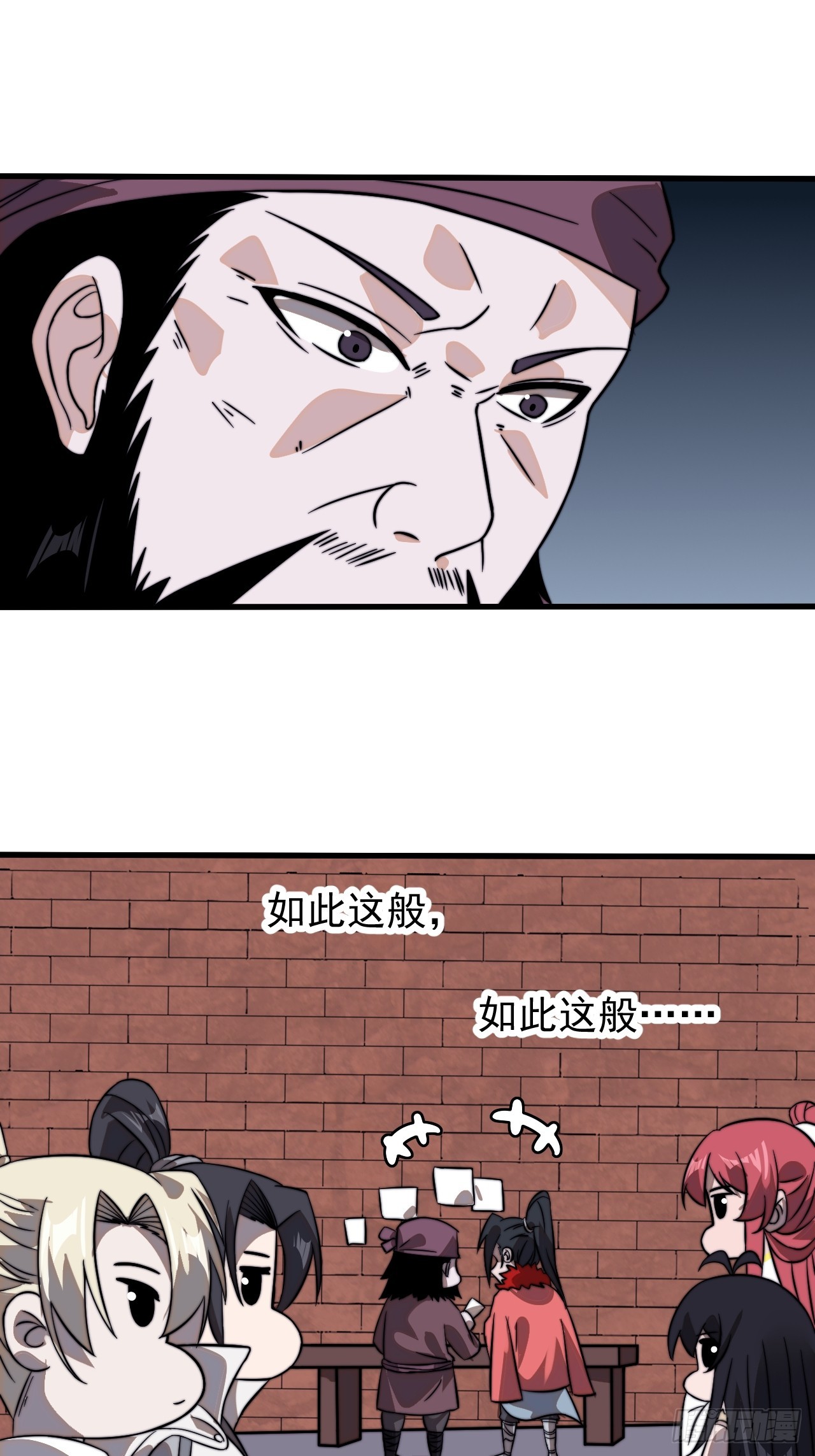 第九百三十七话：协助研究23