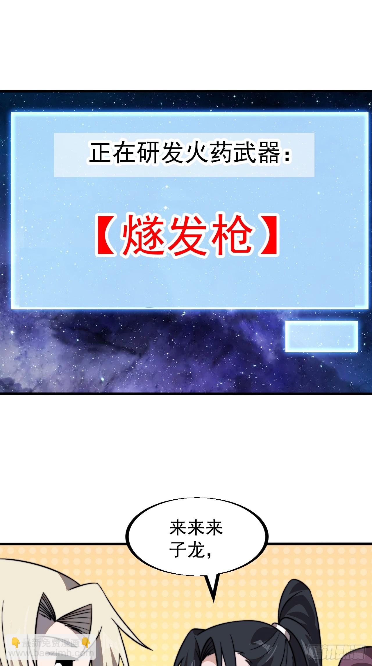 第九百三十七话：协助研究25