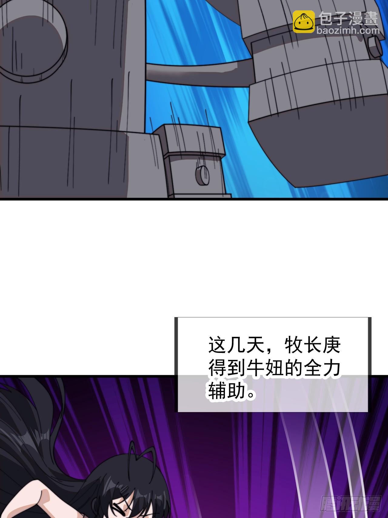 第九百三十七话：协助研究31