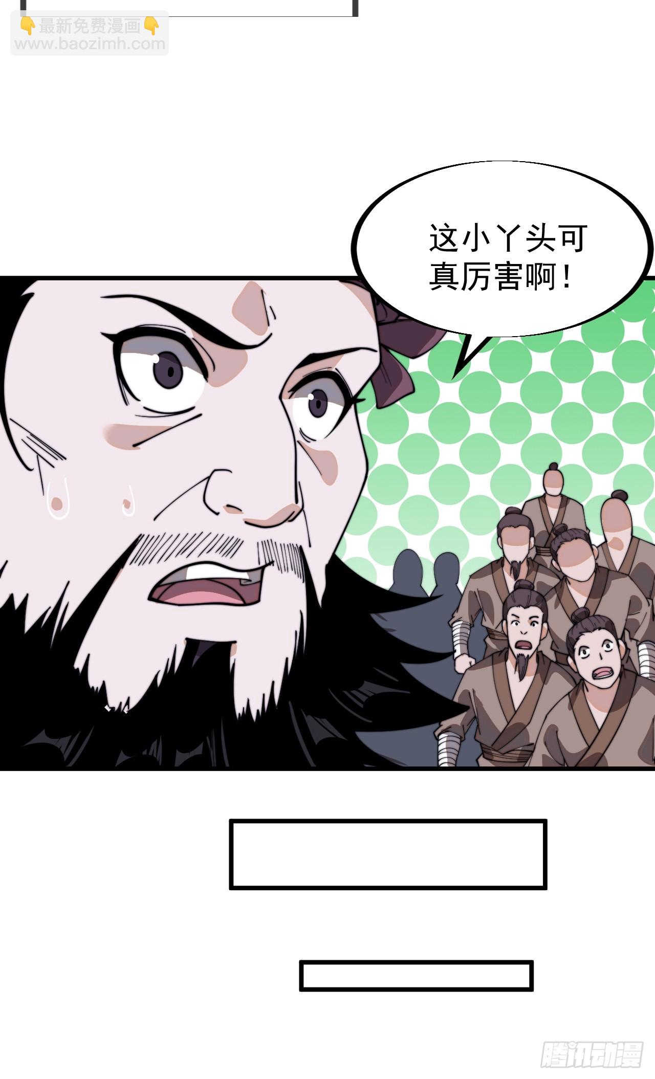 第九百三十七话：协助研究36