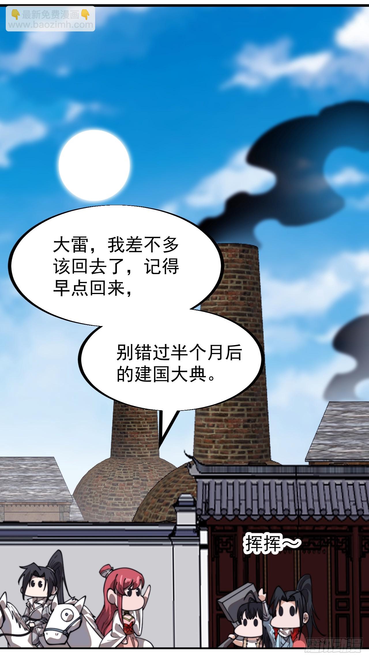 第九百三十七话：协助研究38