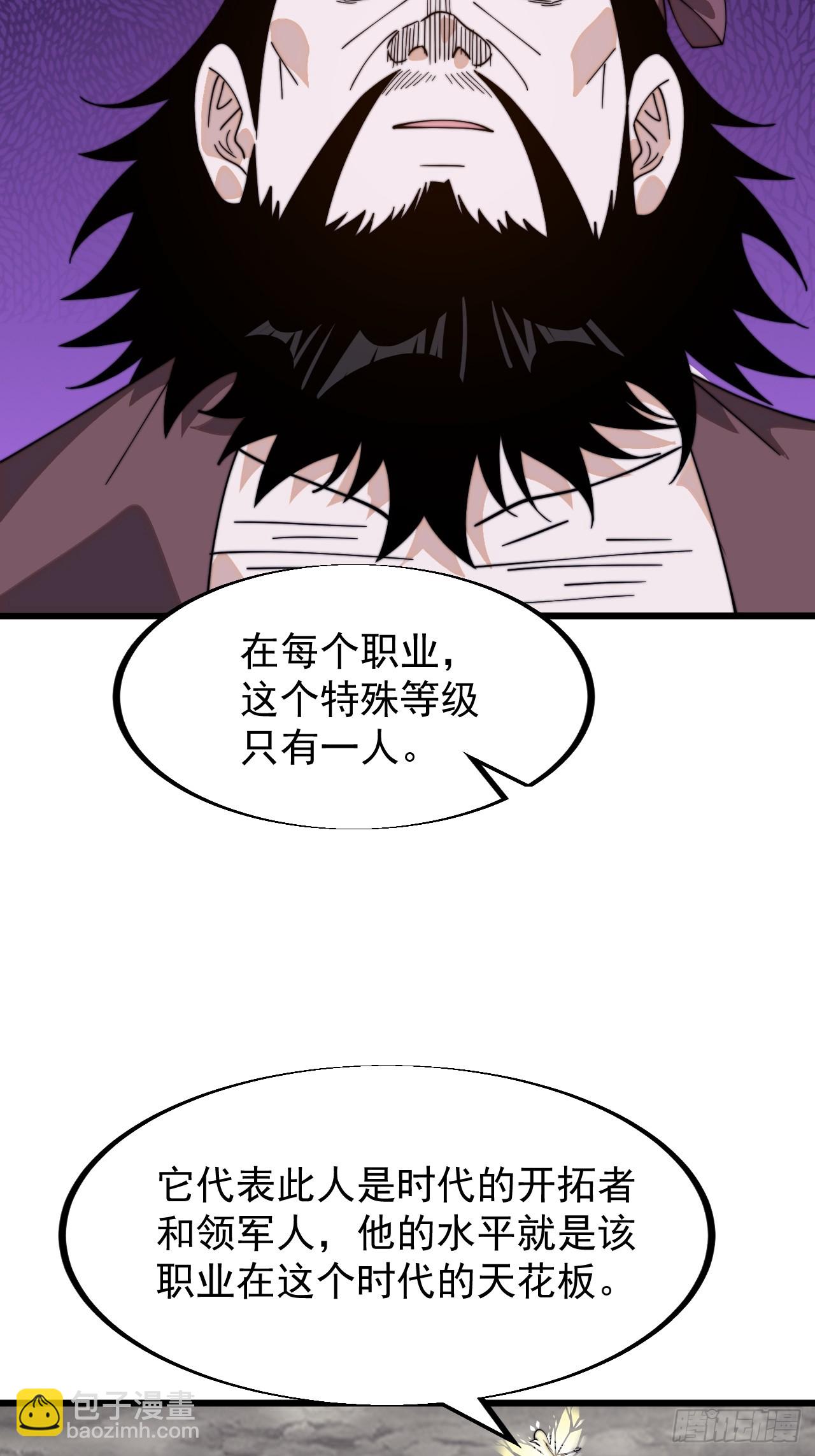 第九百三十八话：走在时代的前沿17