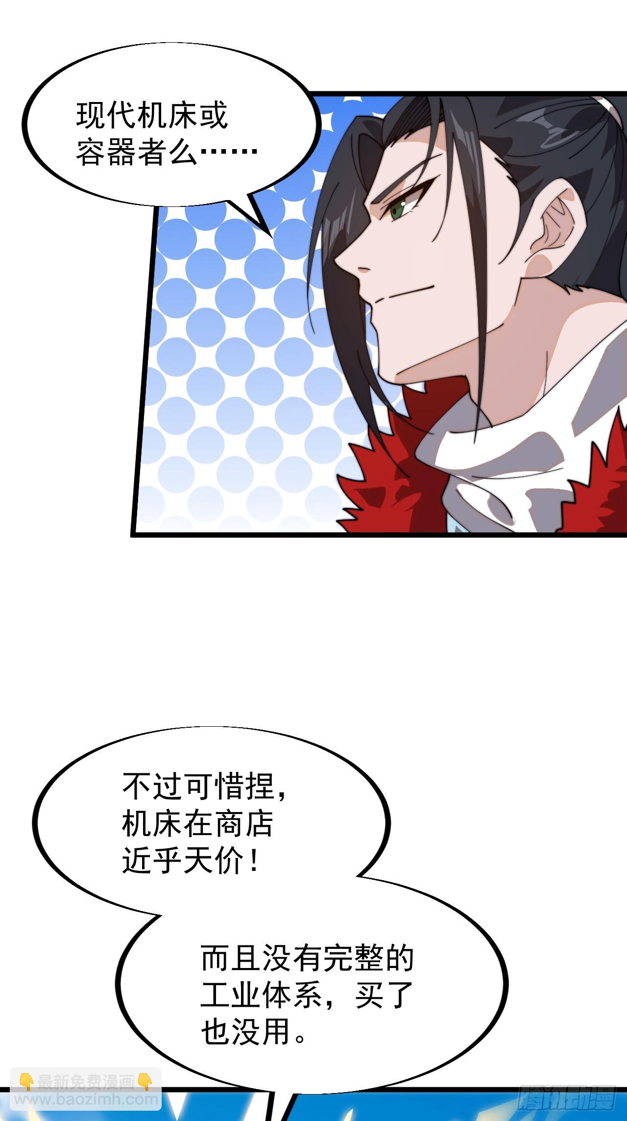第九百三十八话：走在时代的前沿22