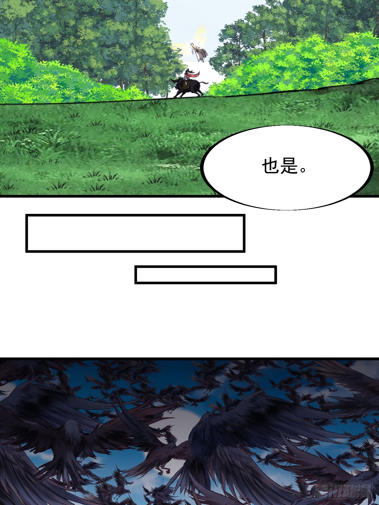 第九百三十八话：走在时代的前沿25