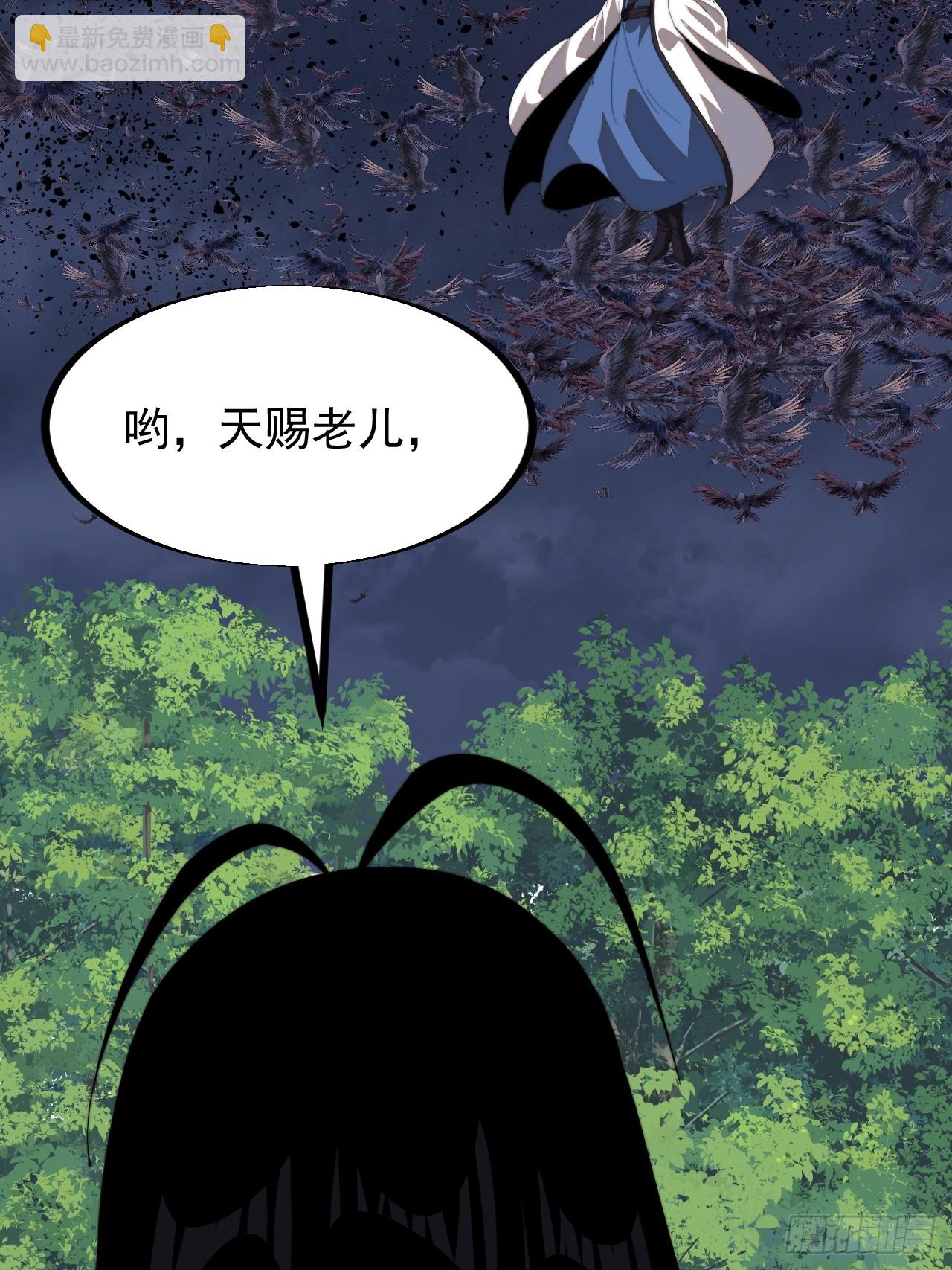 第九百三十八话：走在时代的前沿27