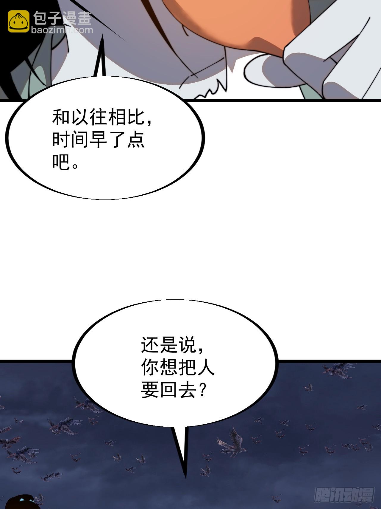 第九百三十八话：走在时代的前沿30