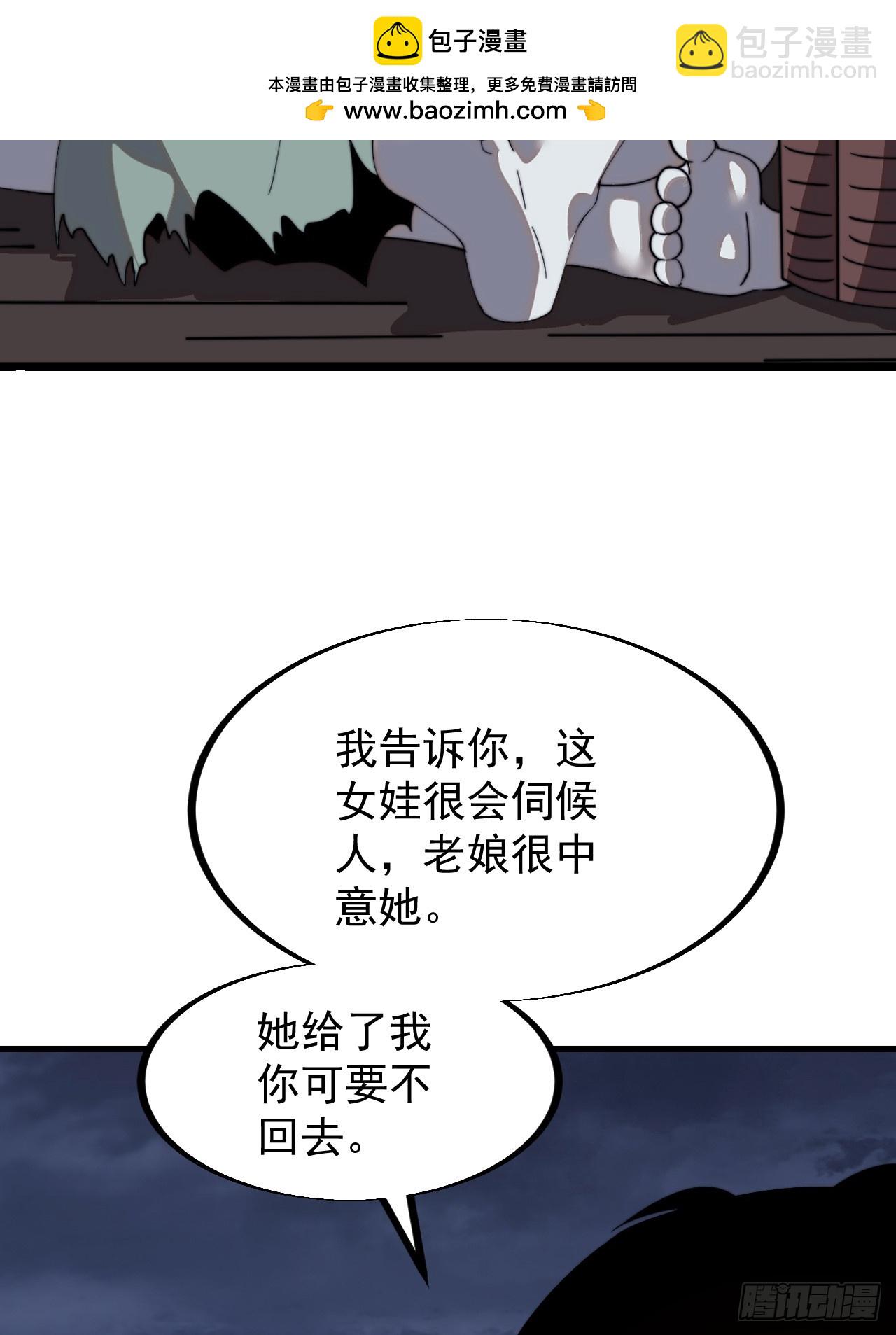 第九百三十八话：走在时代的前沿32