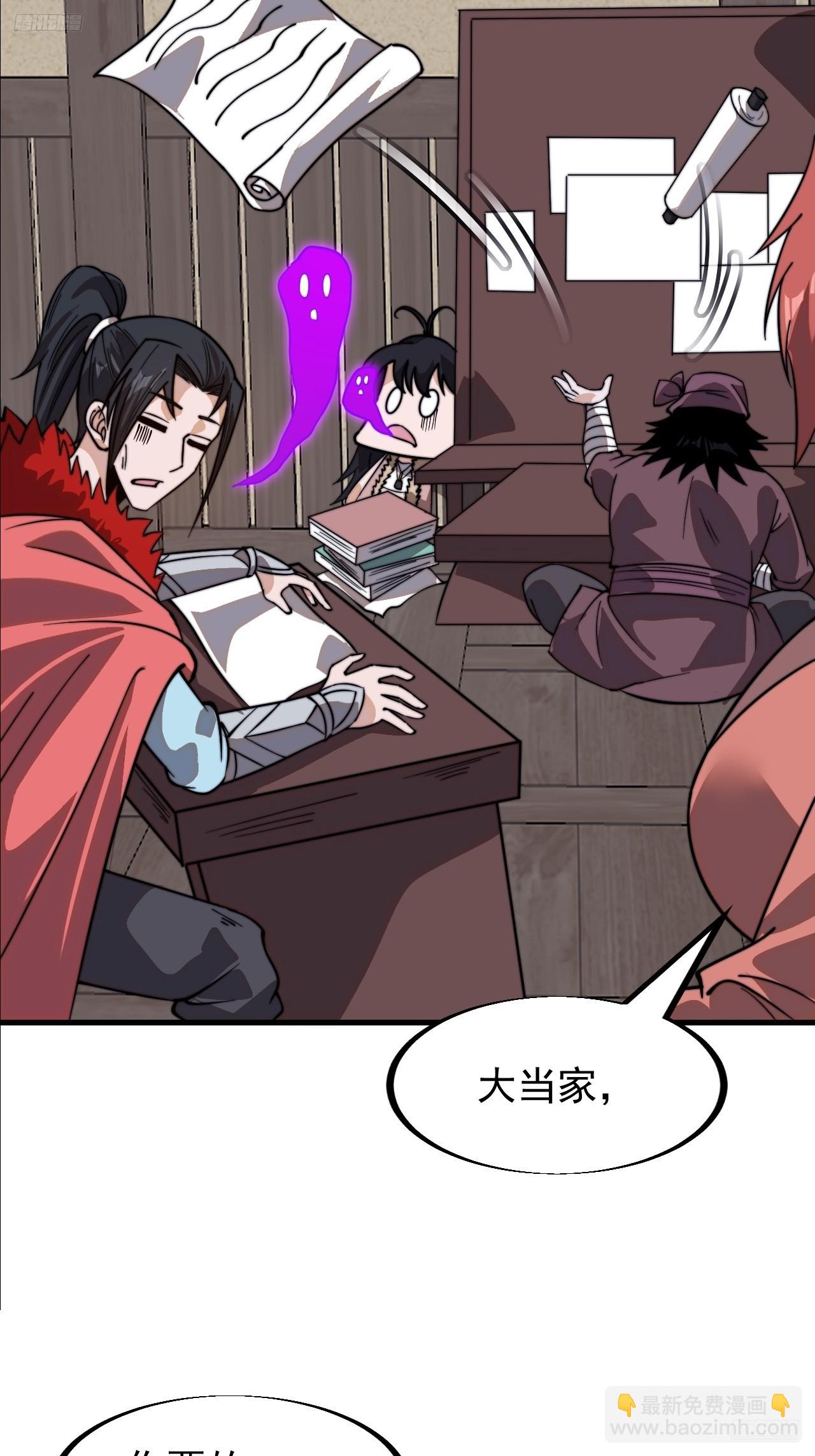 第九百三十八话：走在时代的前沿6