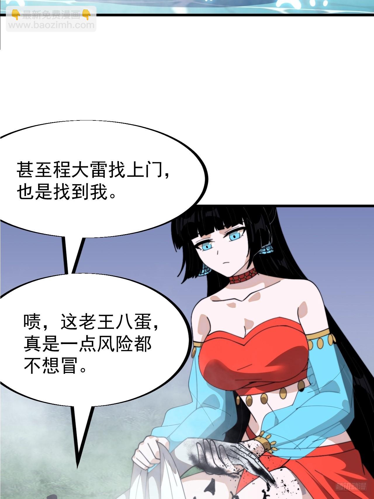 第九百四十话：寻死10