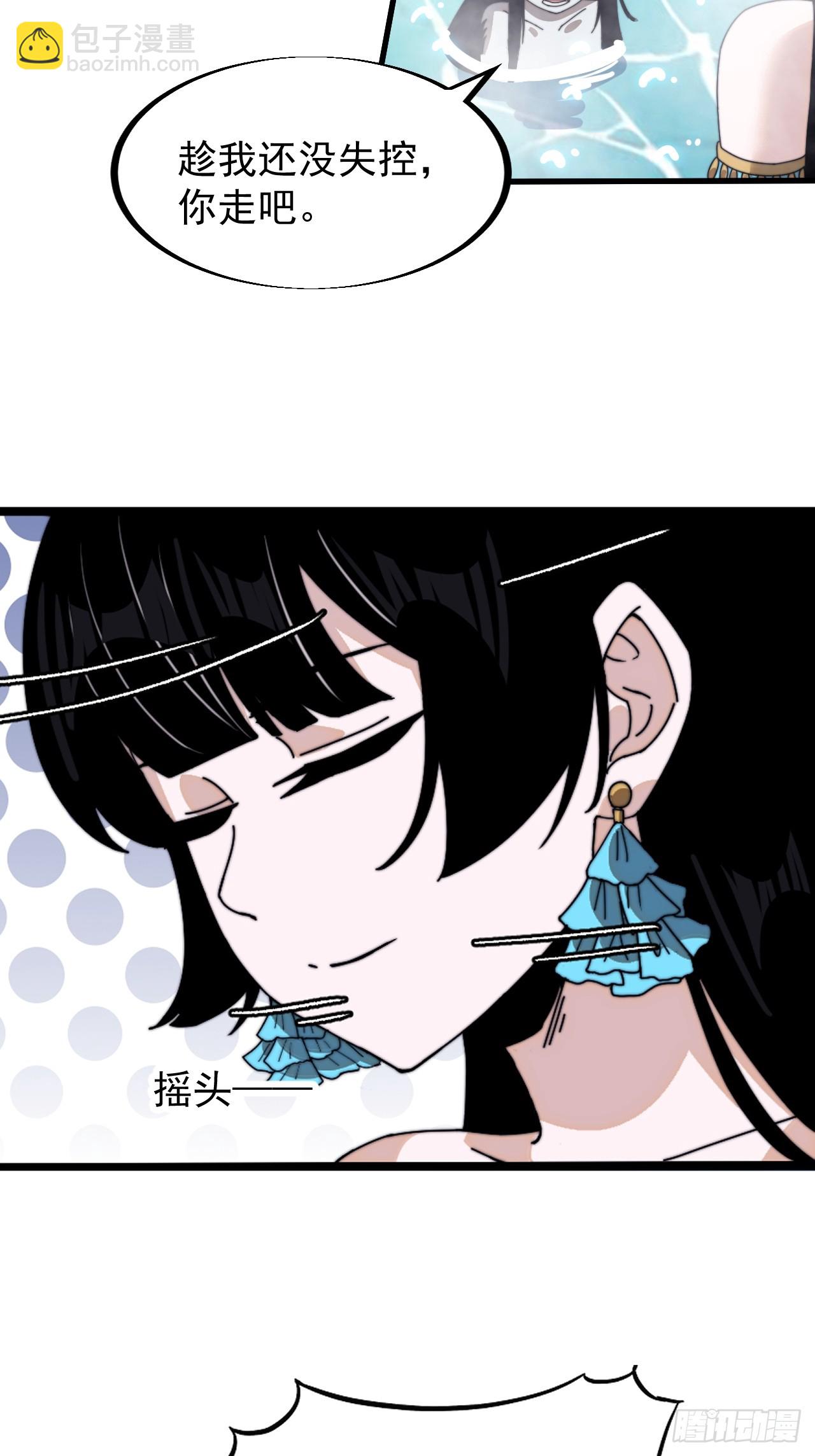 第九百四十话：寻死13