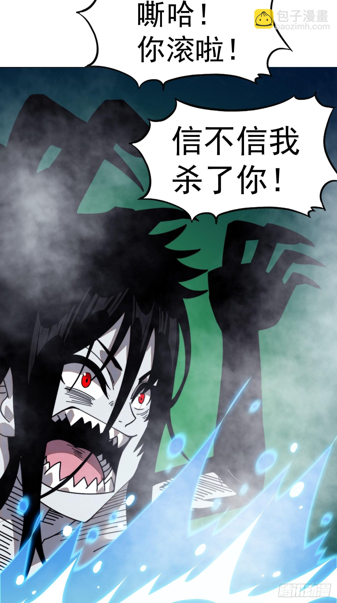 第九百四十话：寻死14