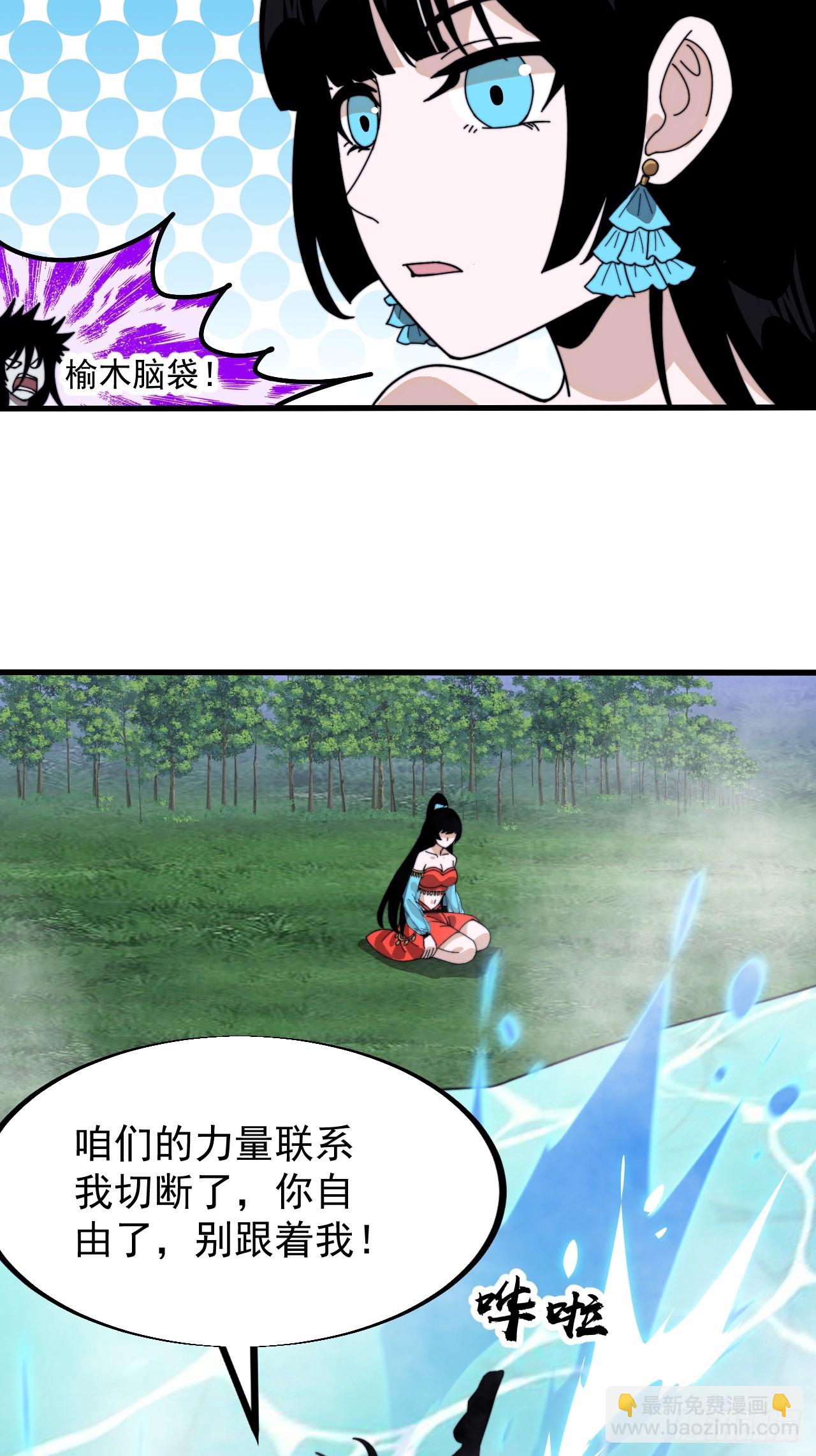 第九百四十话：寻死16