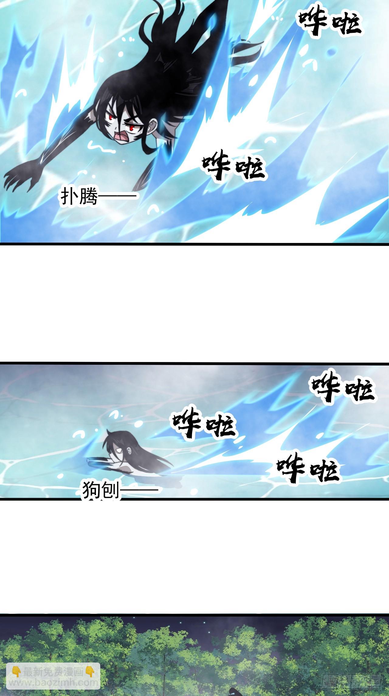 第九百四十话：寻死17