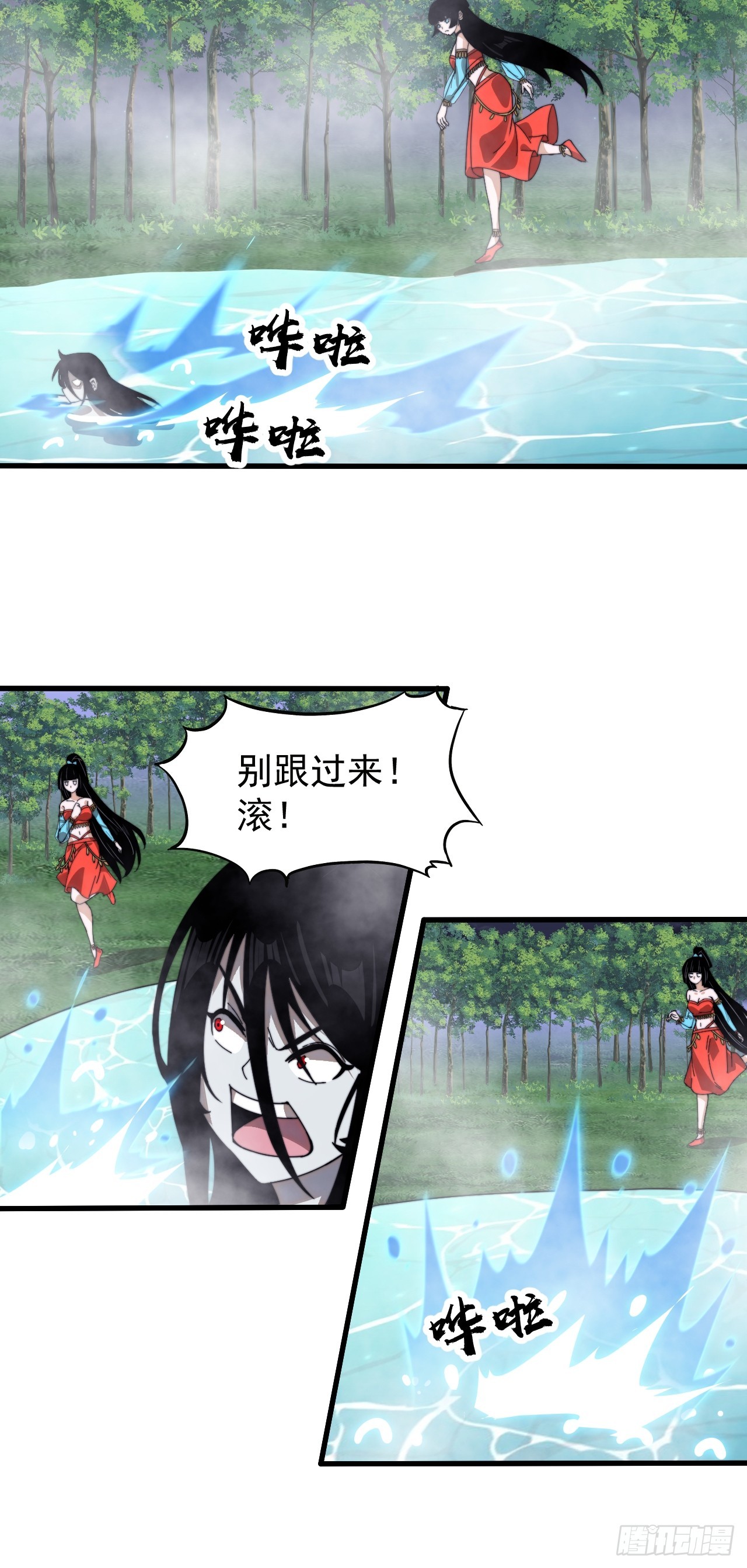 第九百四十话：寻死18