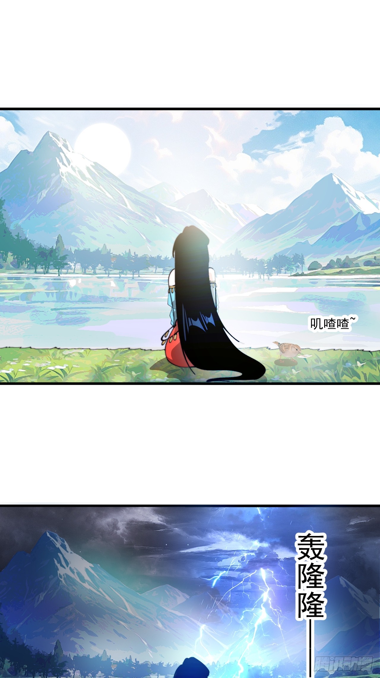第九百四十话：寻死21