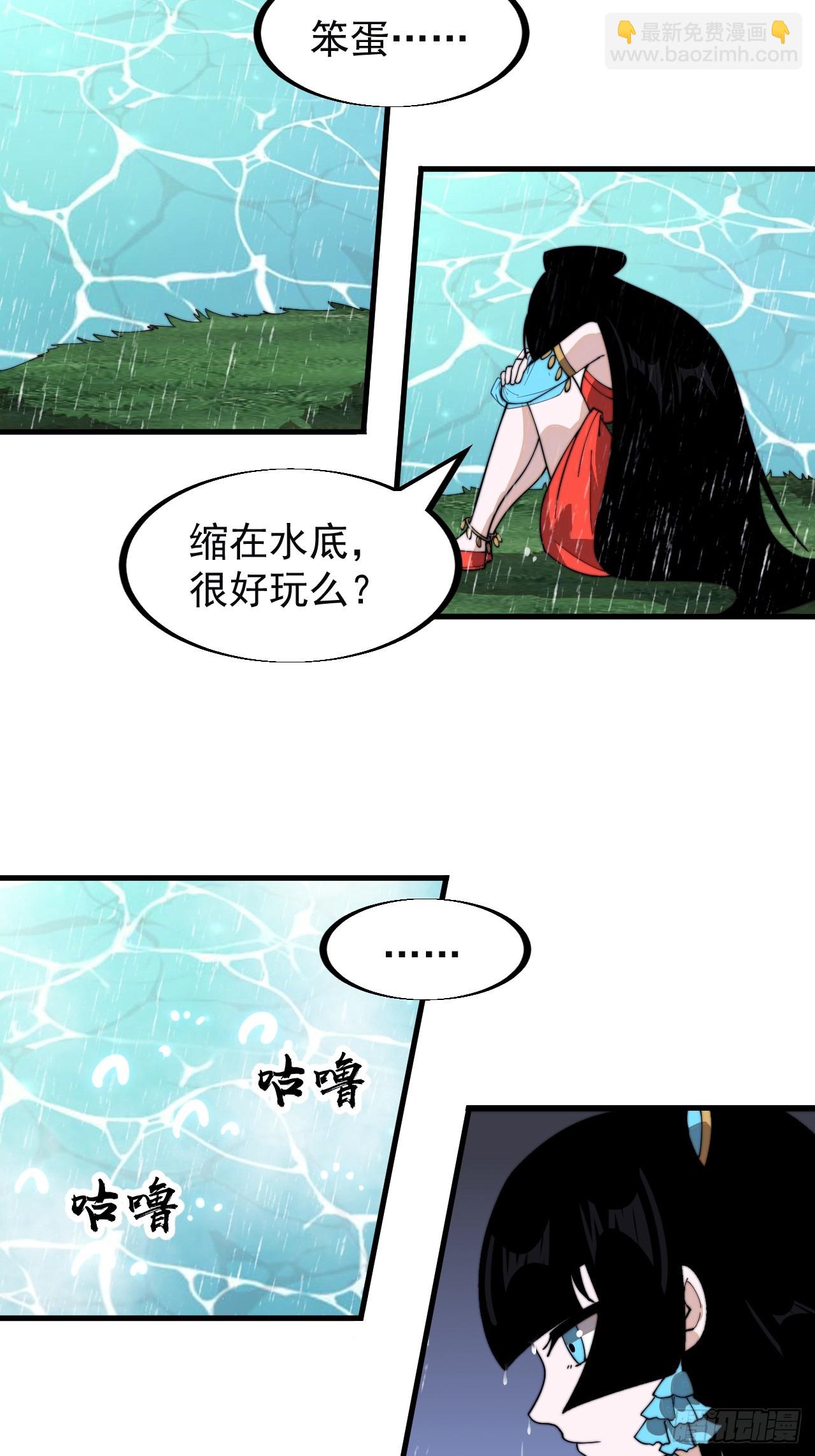 第九百四十话：寻死23
