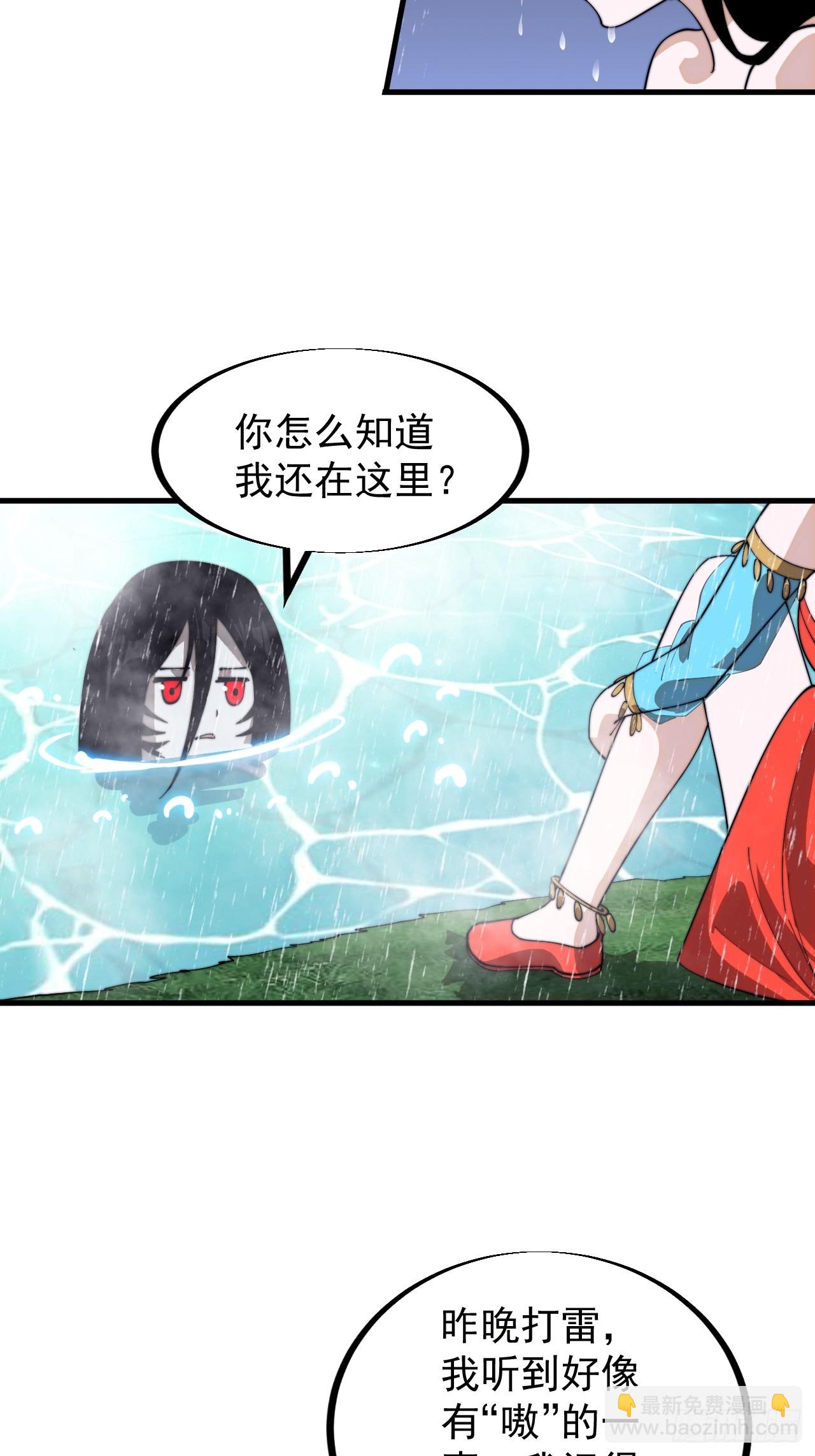 第九百四十话：寻死24