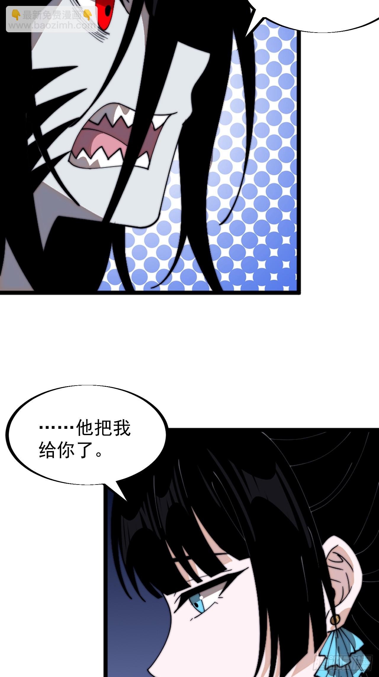 第九百四十话：寻死26