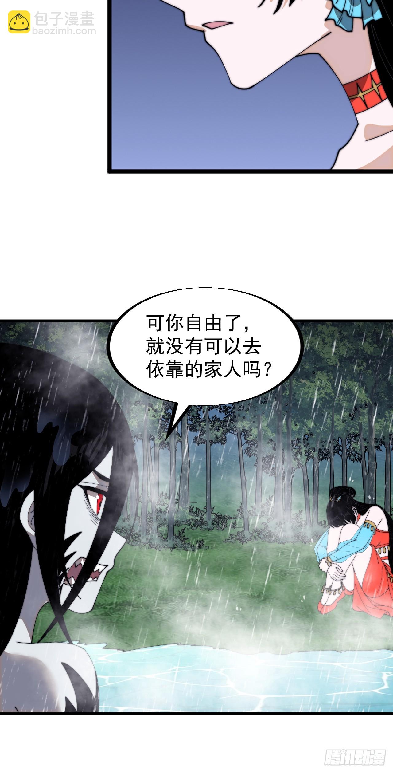第九百四十话：寻死27