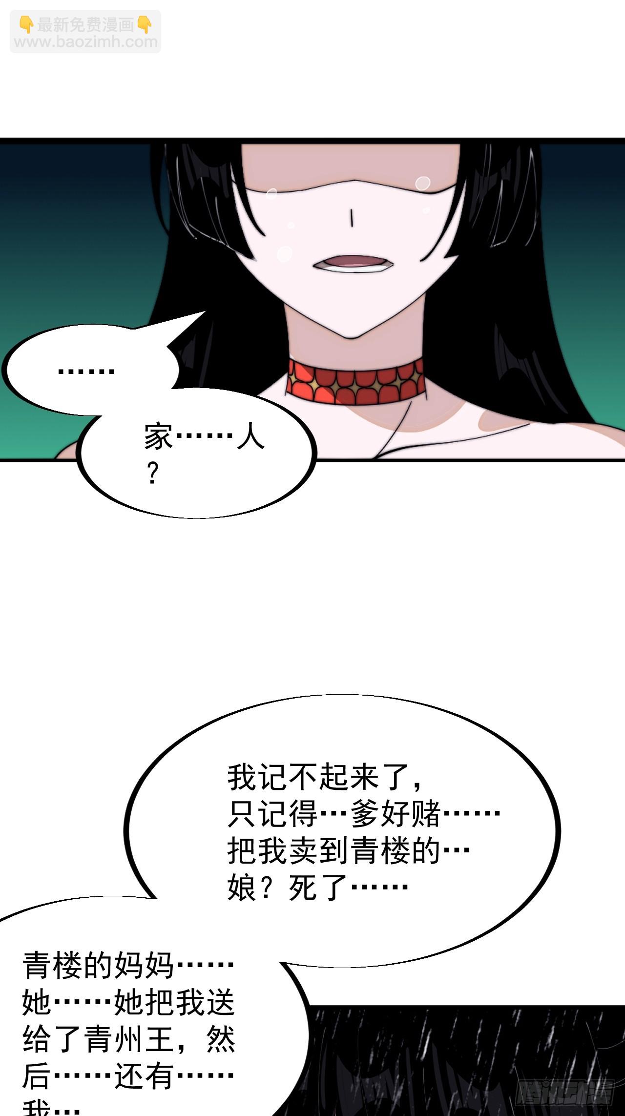 第九百四十话：寻死28