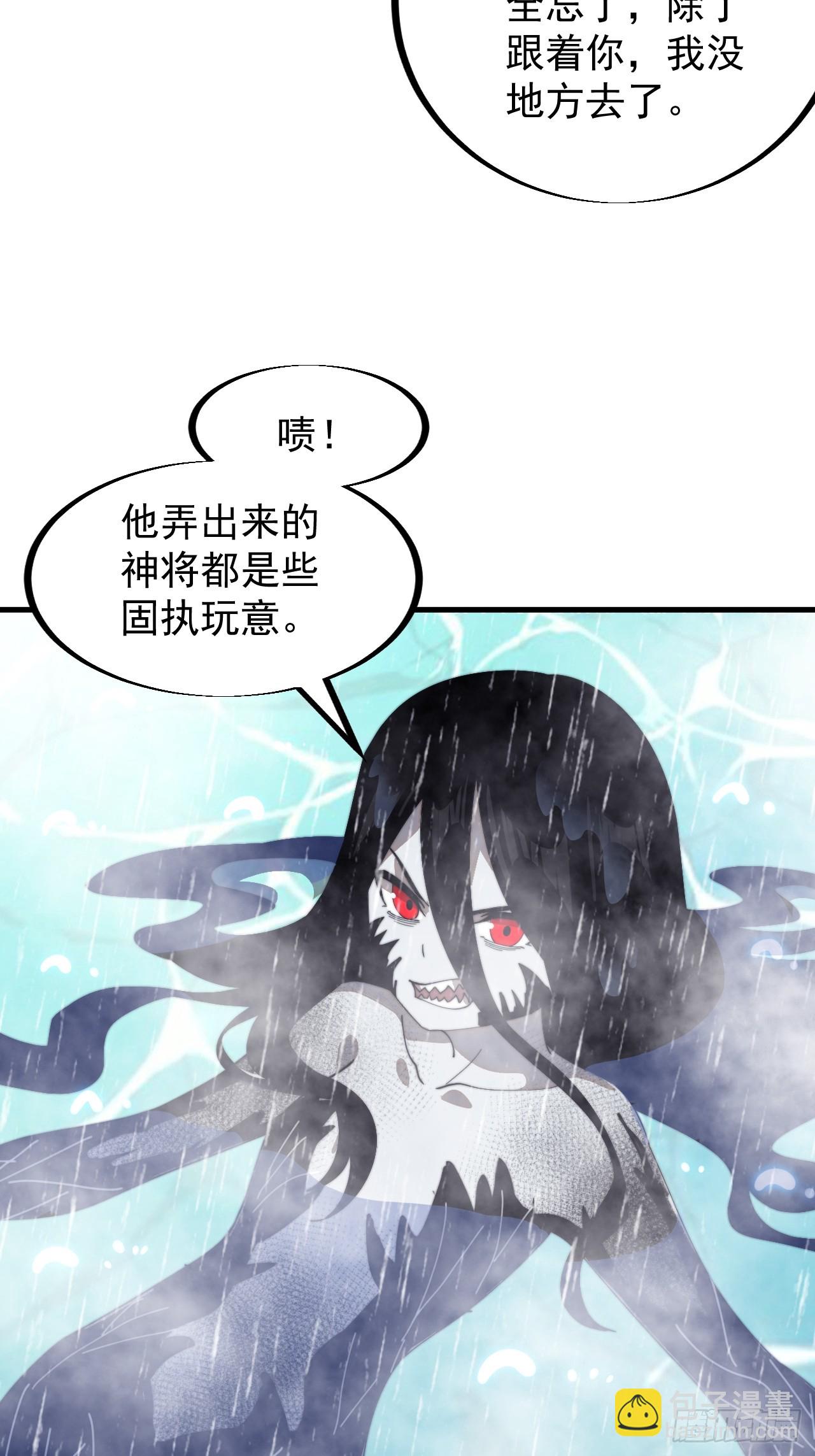 第九百四十话：寻死31
