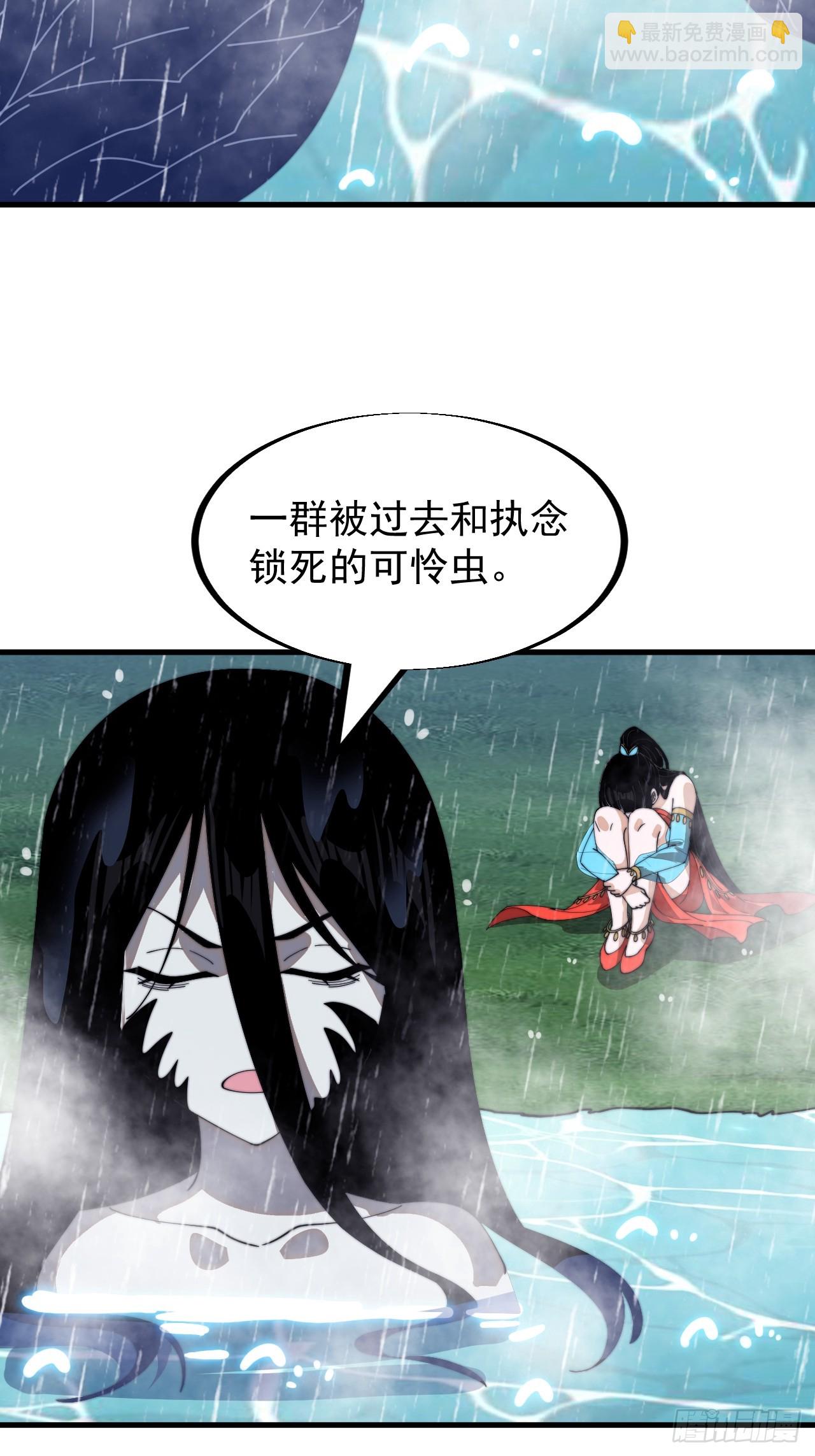 第九百四十话：寻死32
