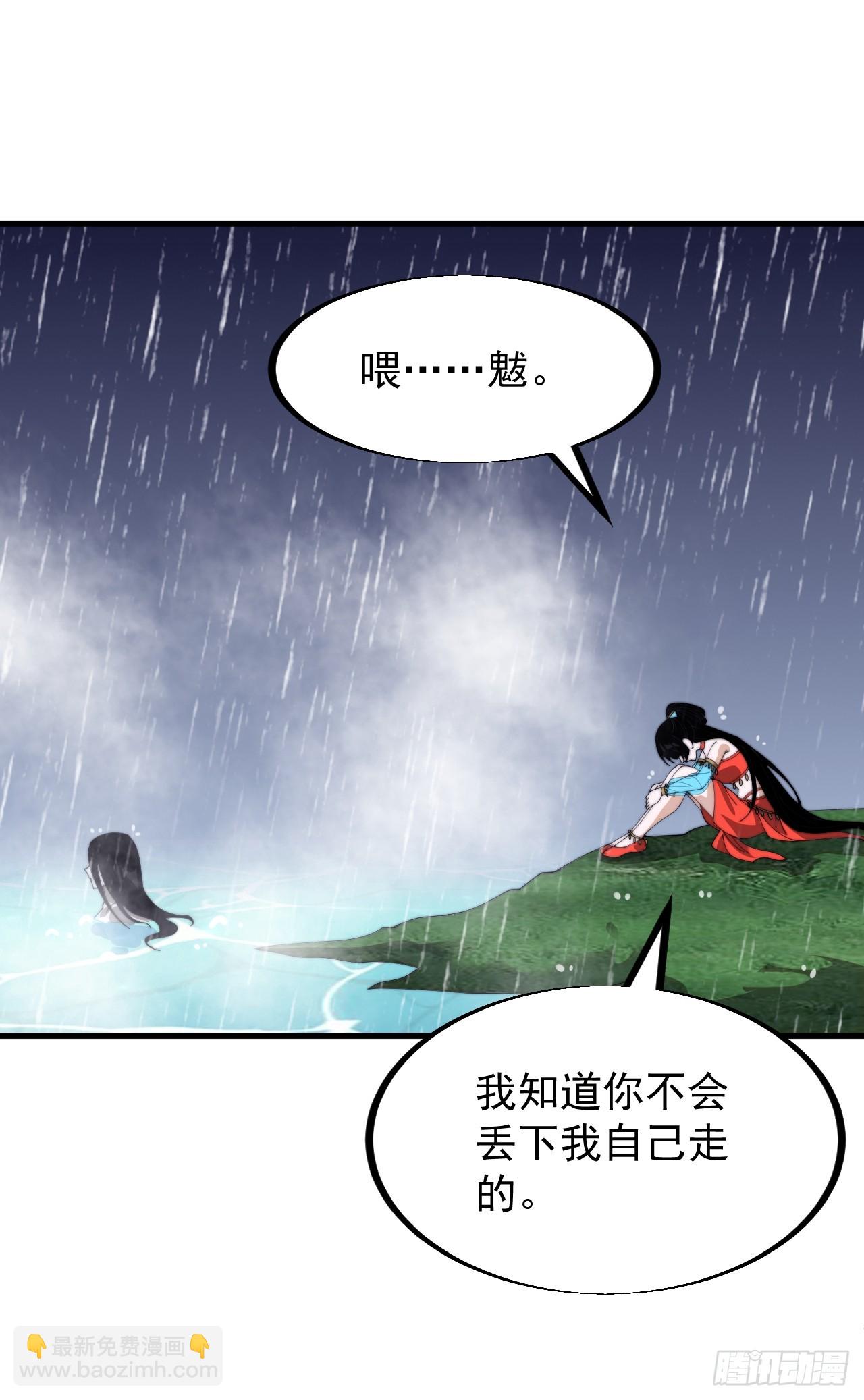 第九百四十话：寻死33