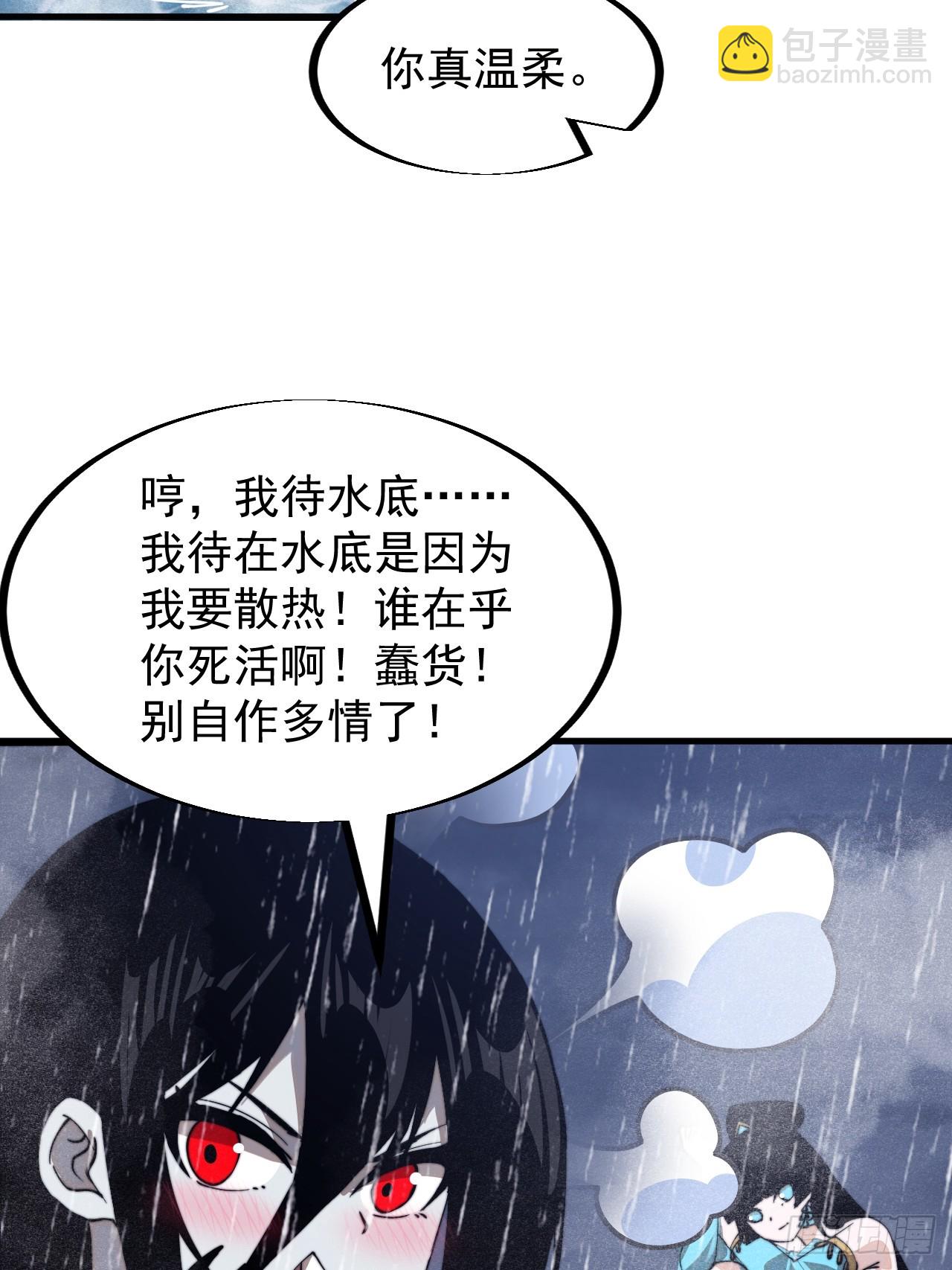 第九百四十话：寻死35
