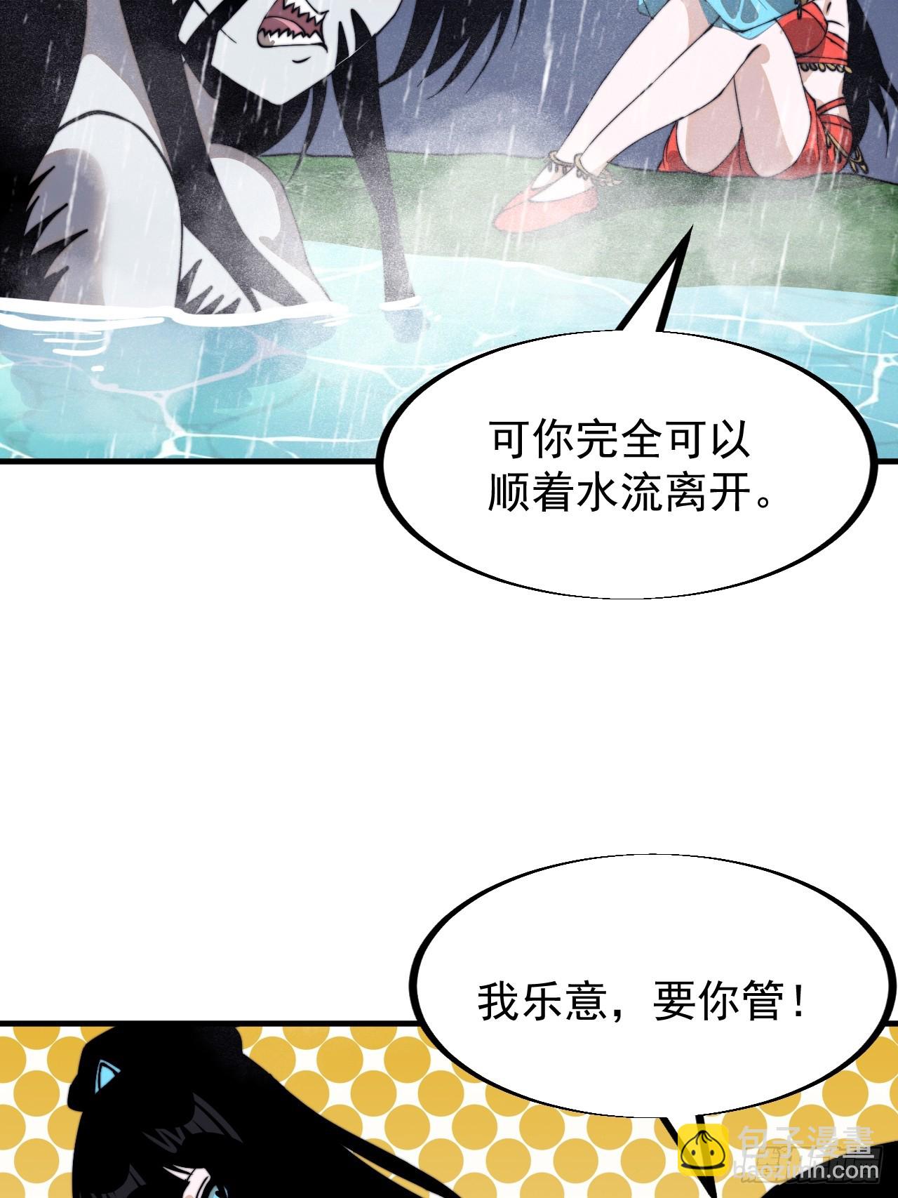 第九百四十话：寻死36