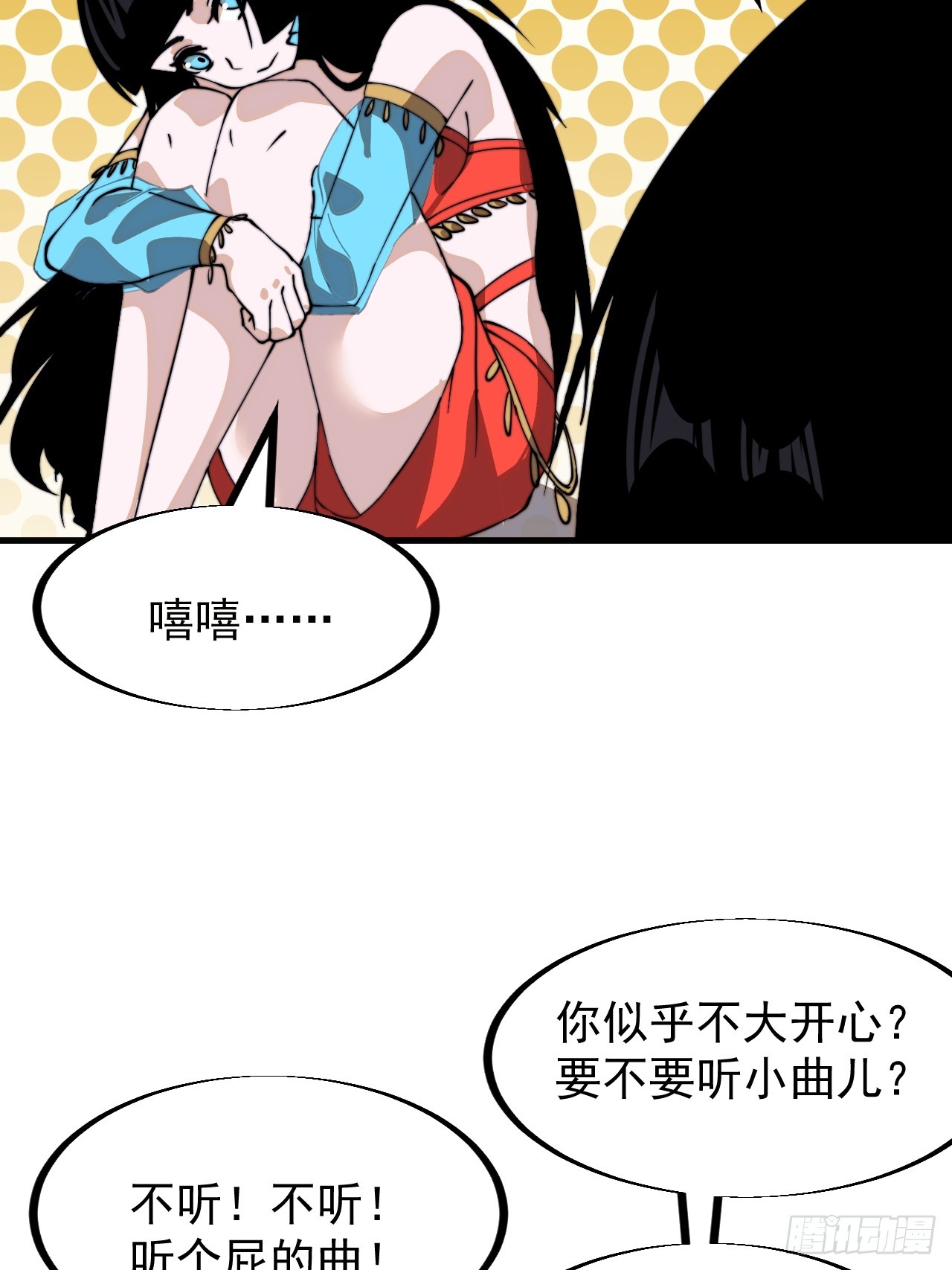 第九百四十话：寻死37