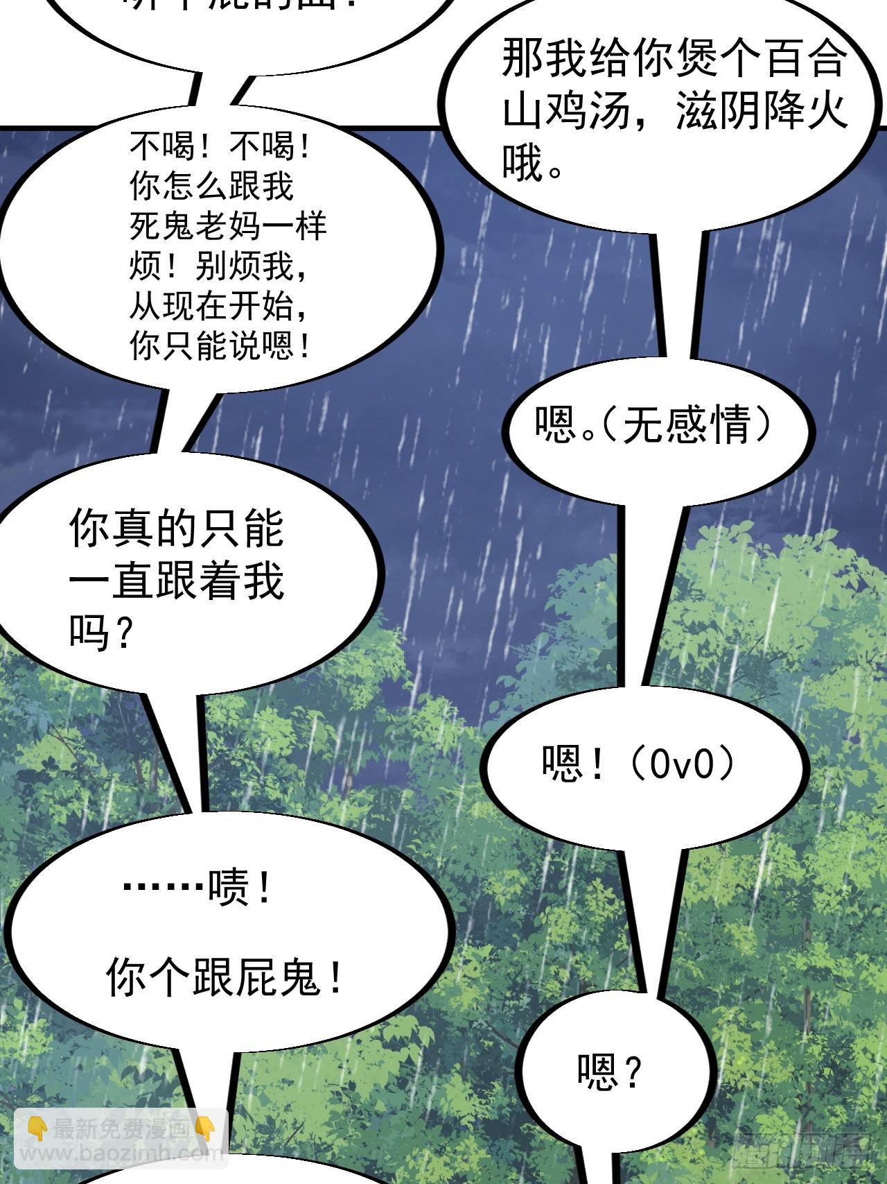 第九百四十话：寻死38