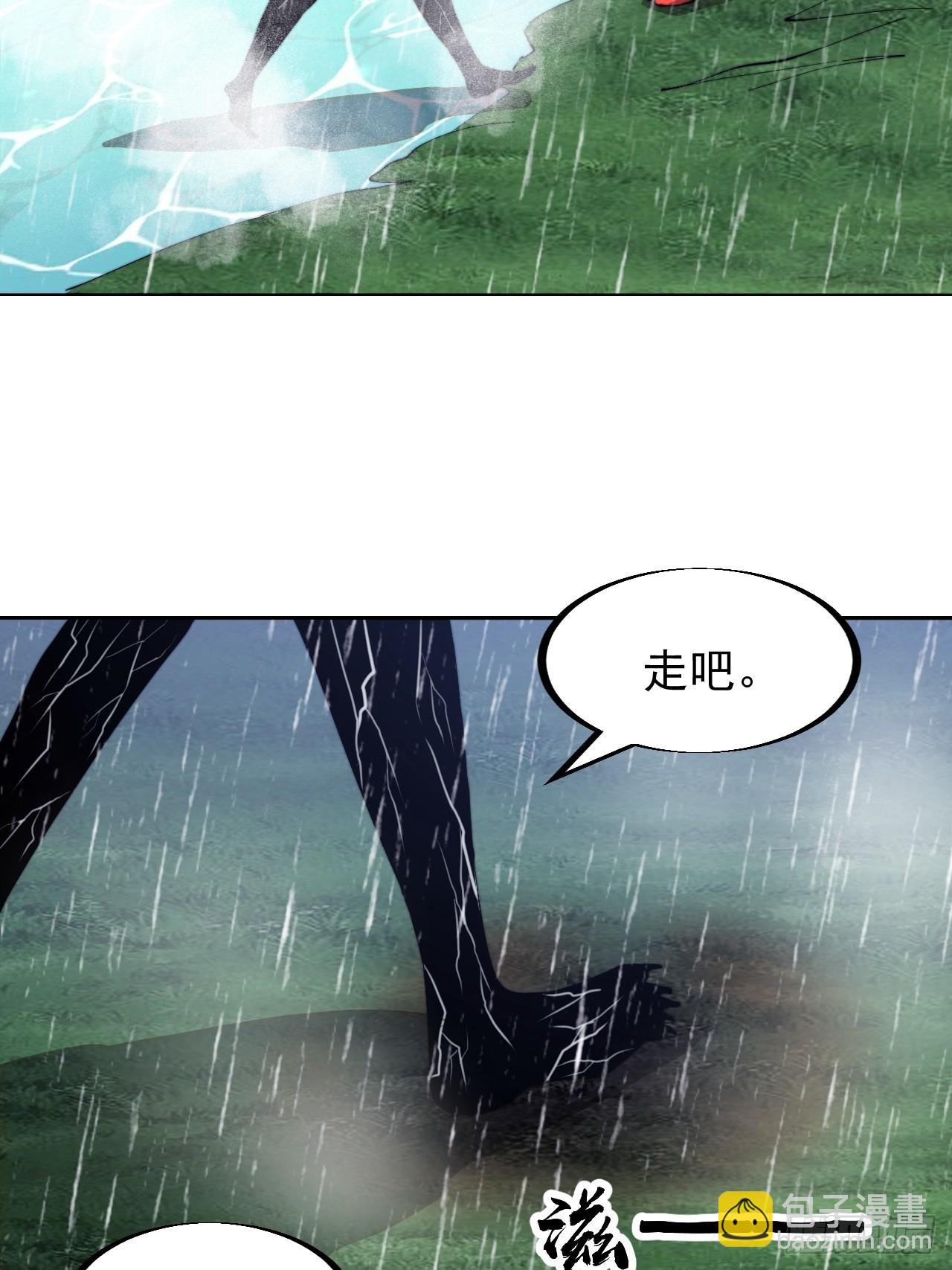 第九百四十话：寻死40
