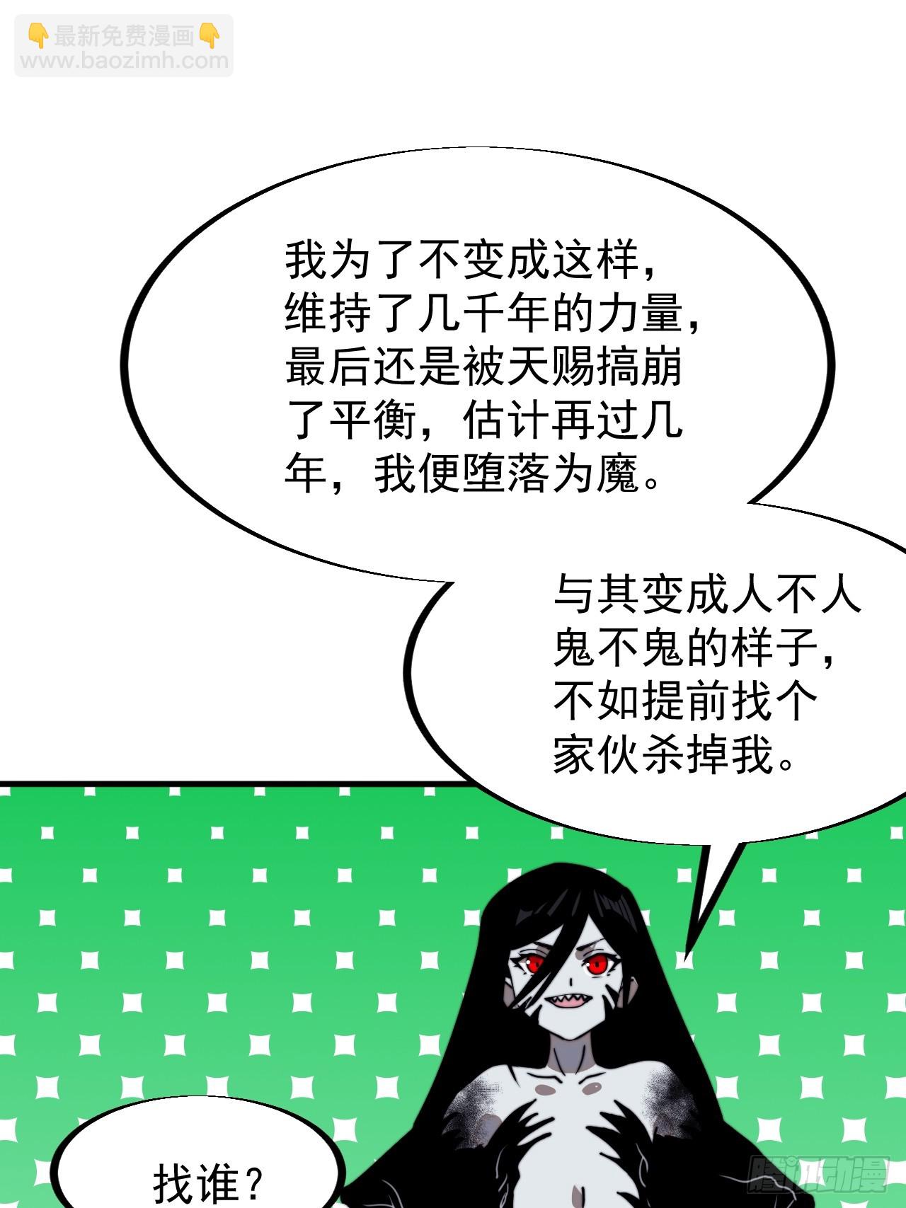 第九百四十话：寻死43