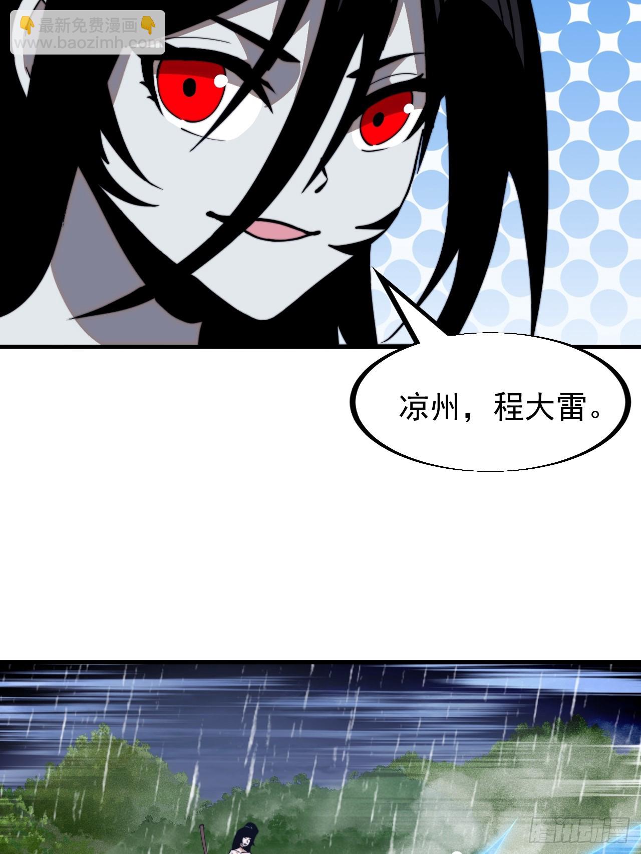 第九百四十话：寻死45
