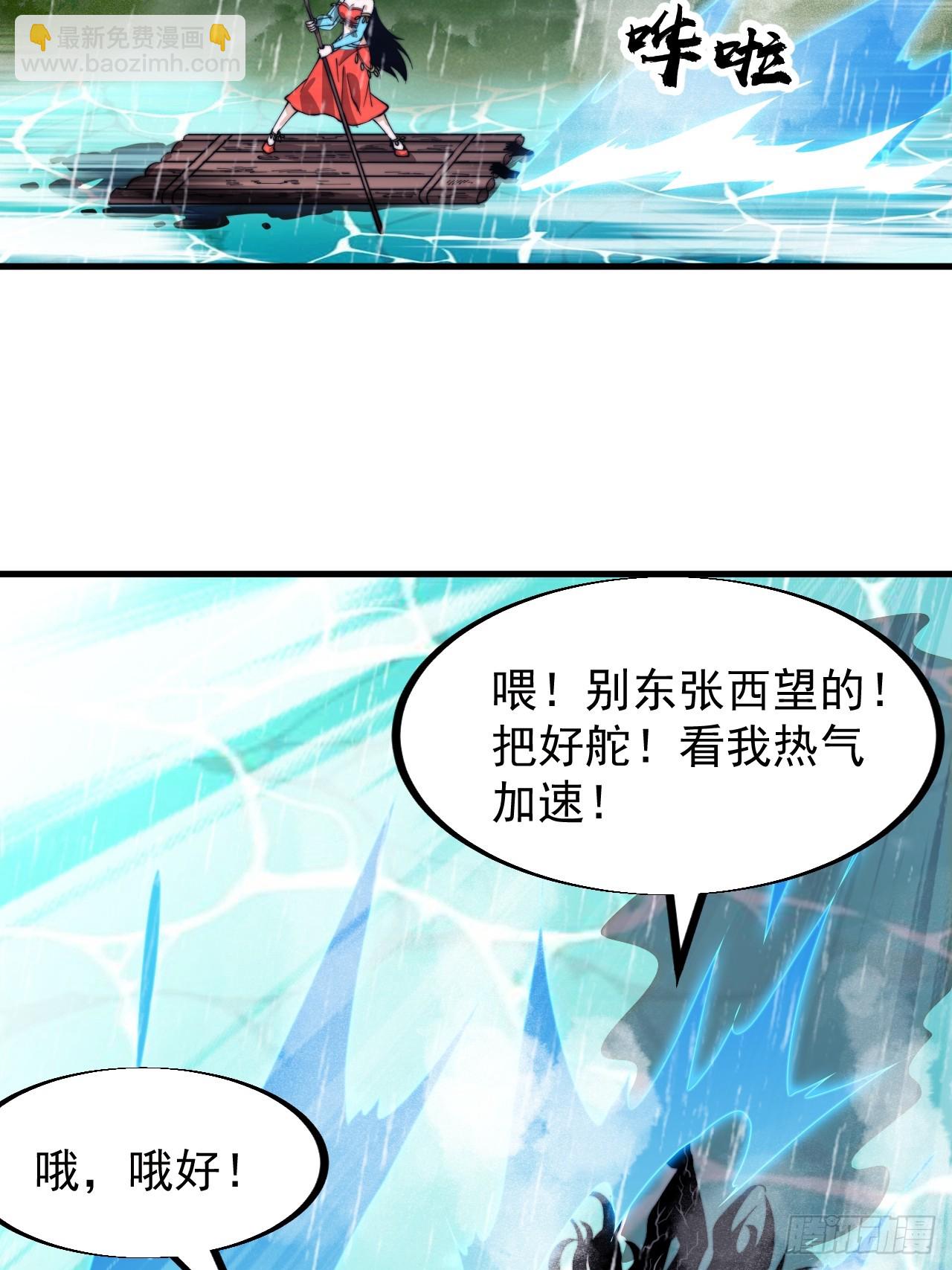 第九百四十话：寻死46