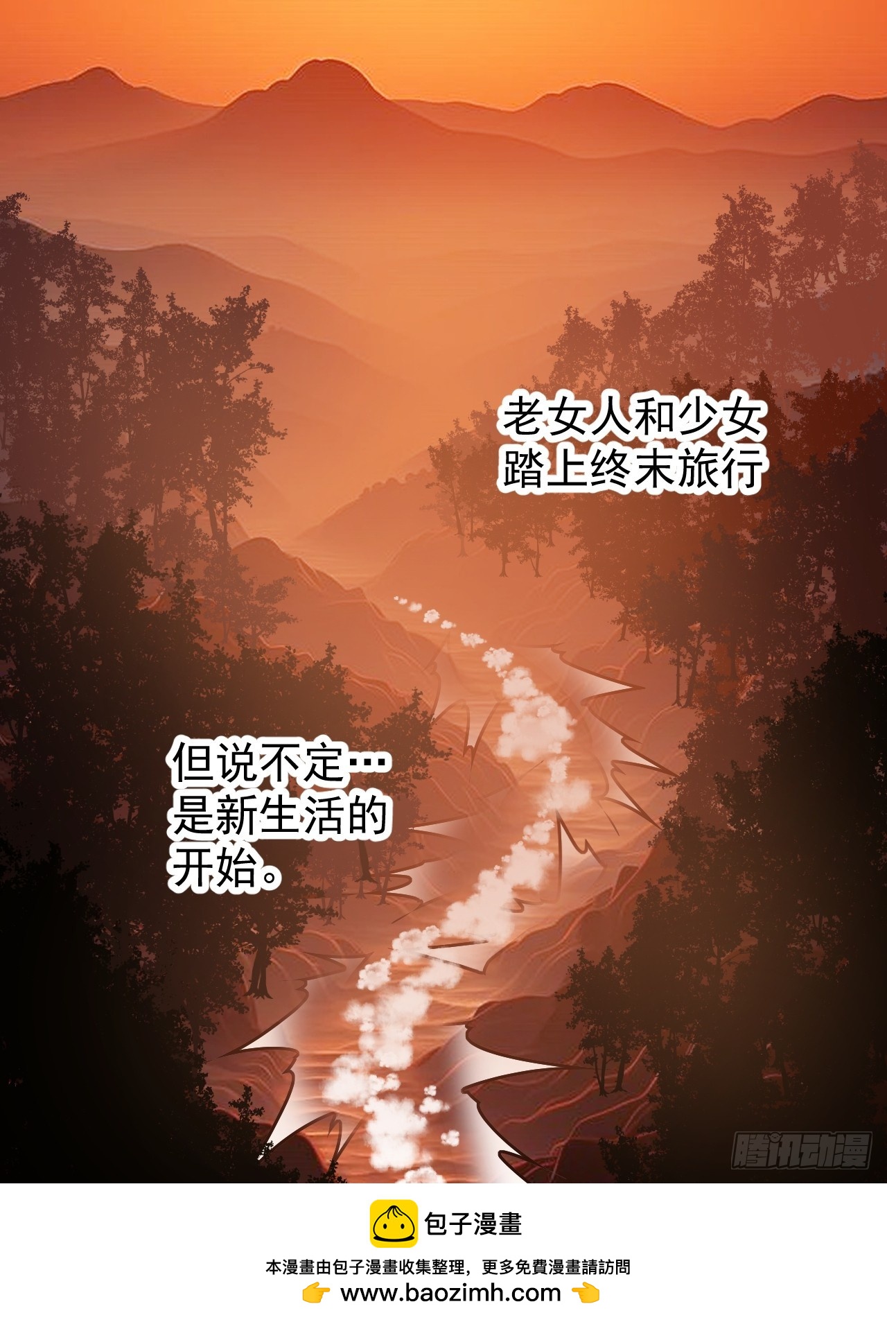 第九百四十话：寻死49