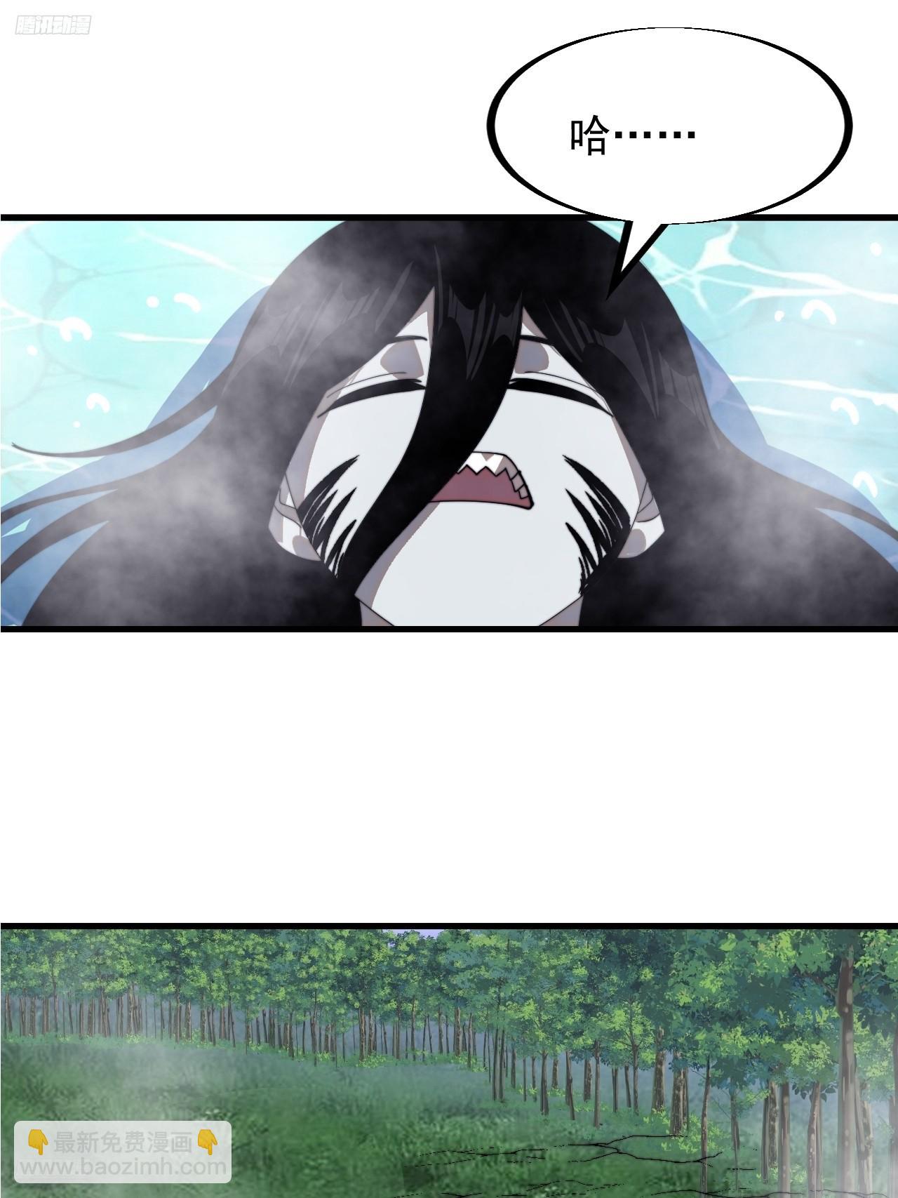第九百四十话：寻死5