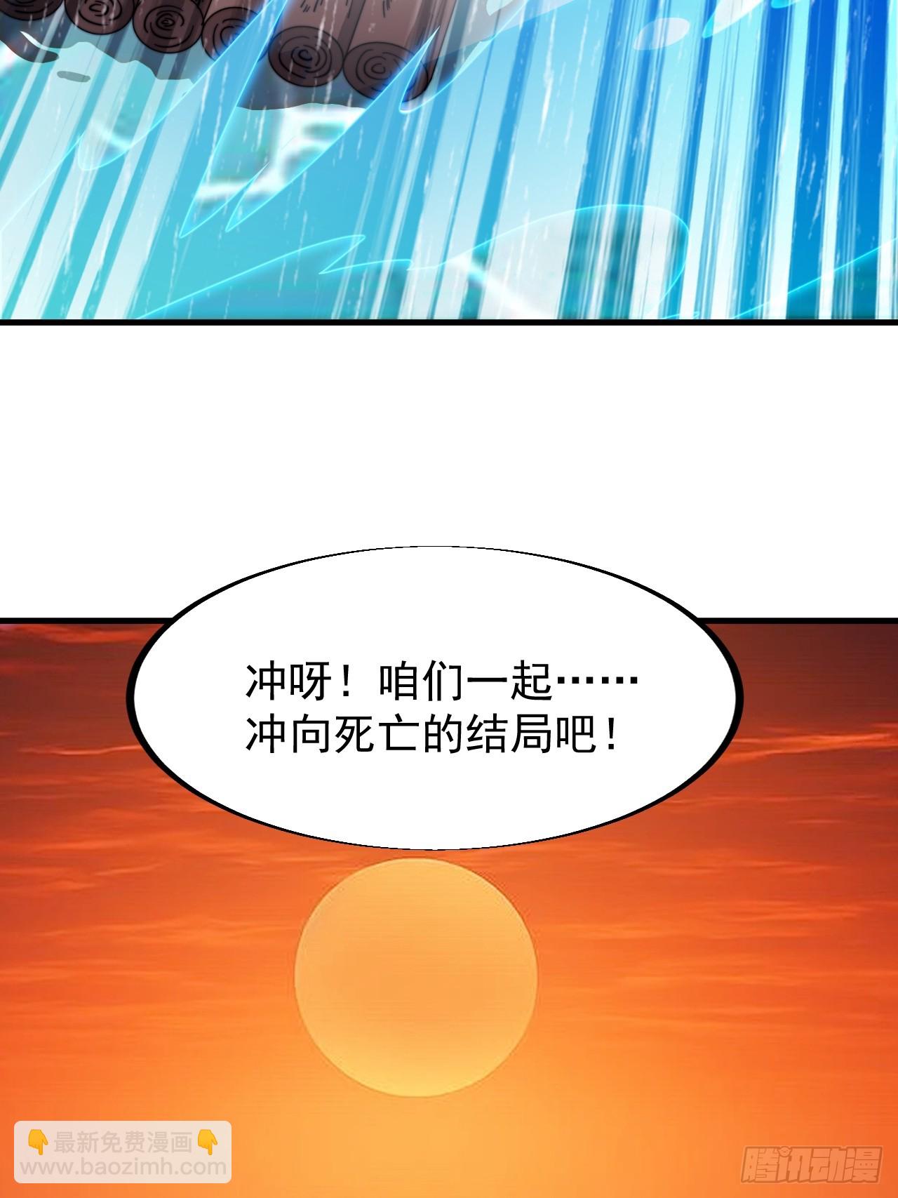 第九百四十话：寻死52